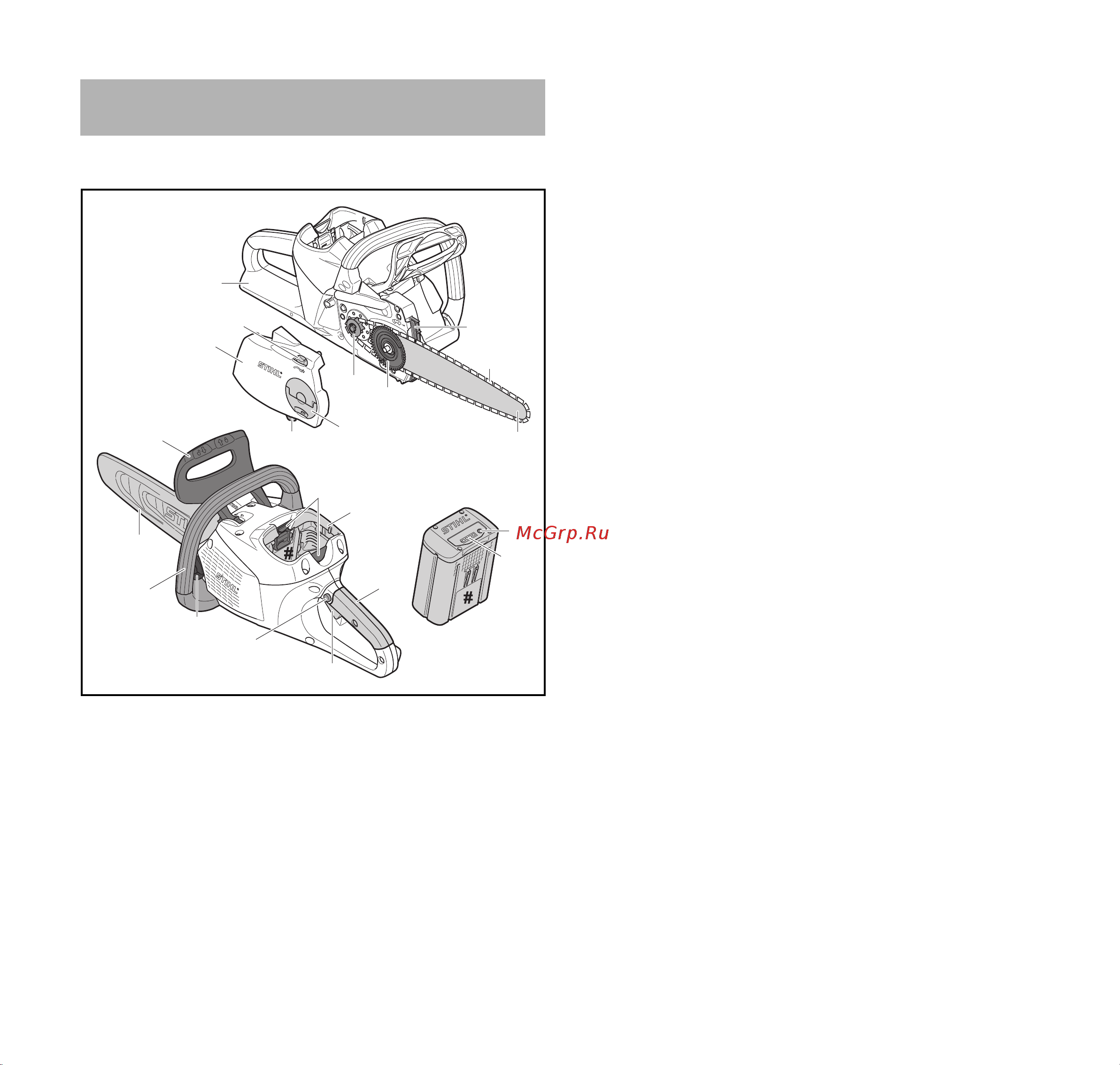 Stihl MSA 220 C-BQ 14'' (12512000086) [418/592] Обзор