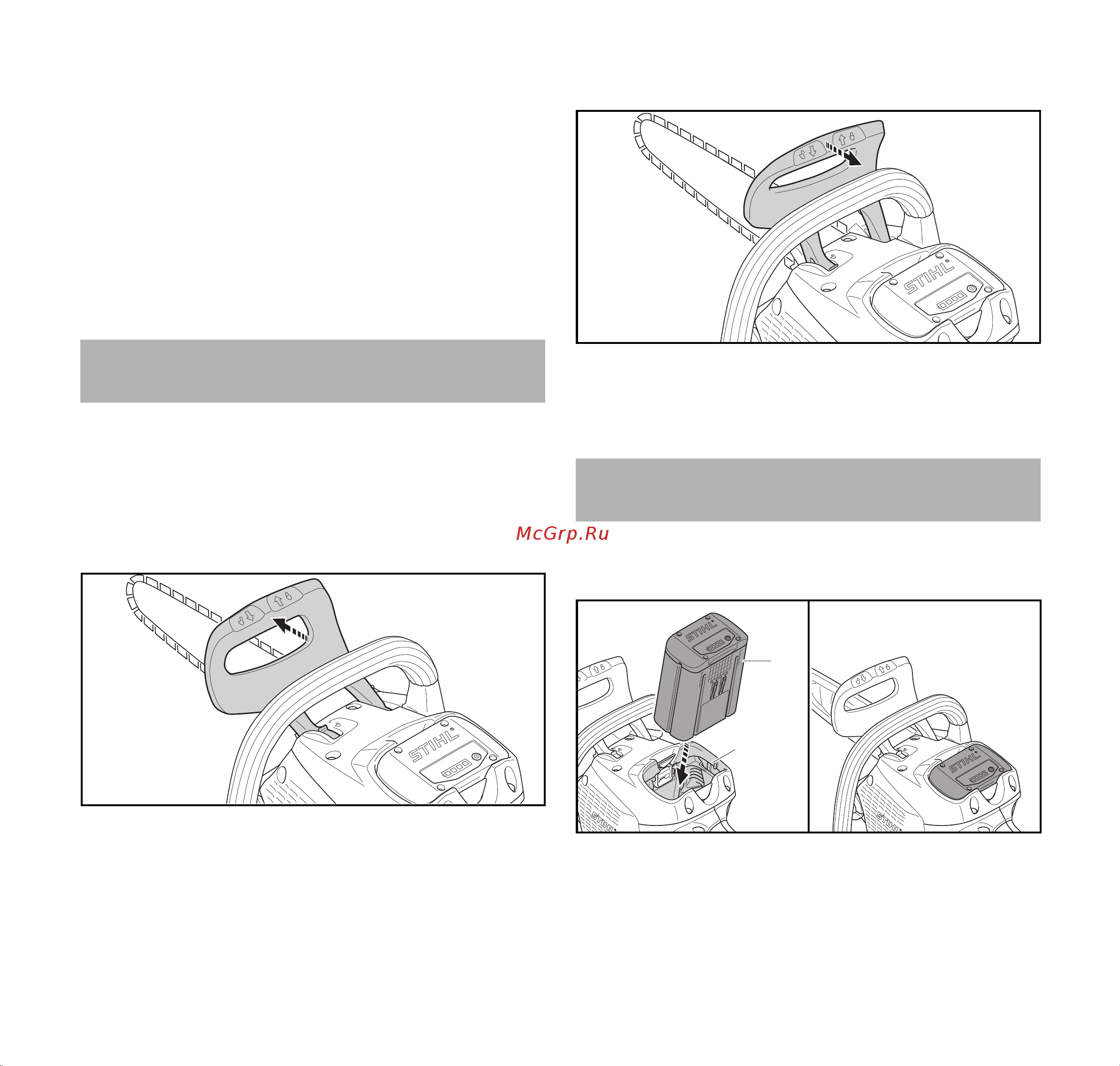 Stihl MSA 220 C-BQ 14'' (12512000086) [524/592] Задействане и освобождаване на верижната спирачка