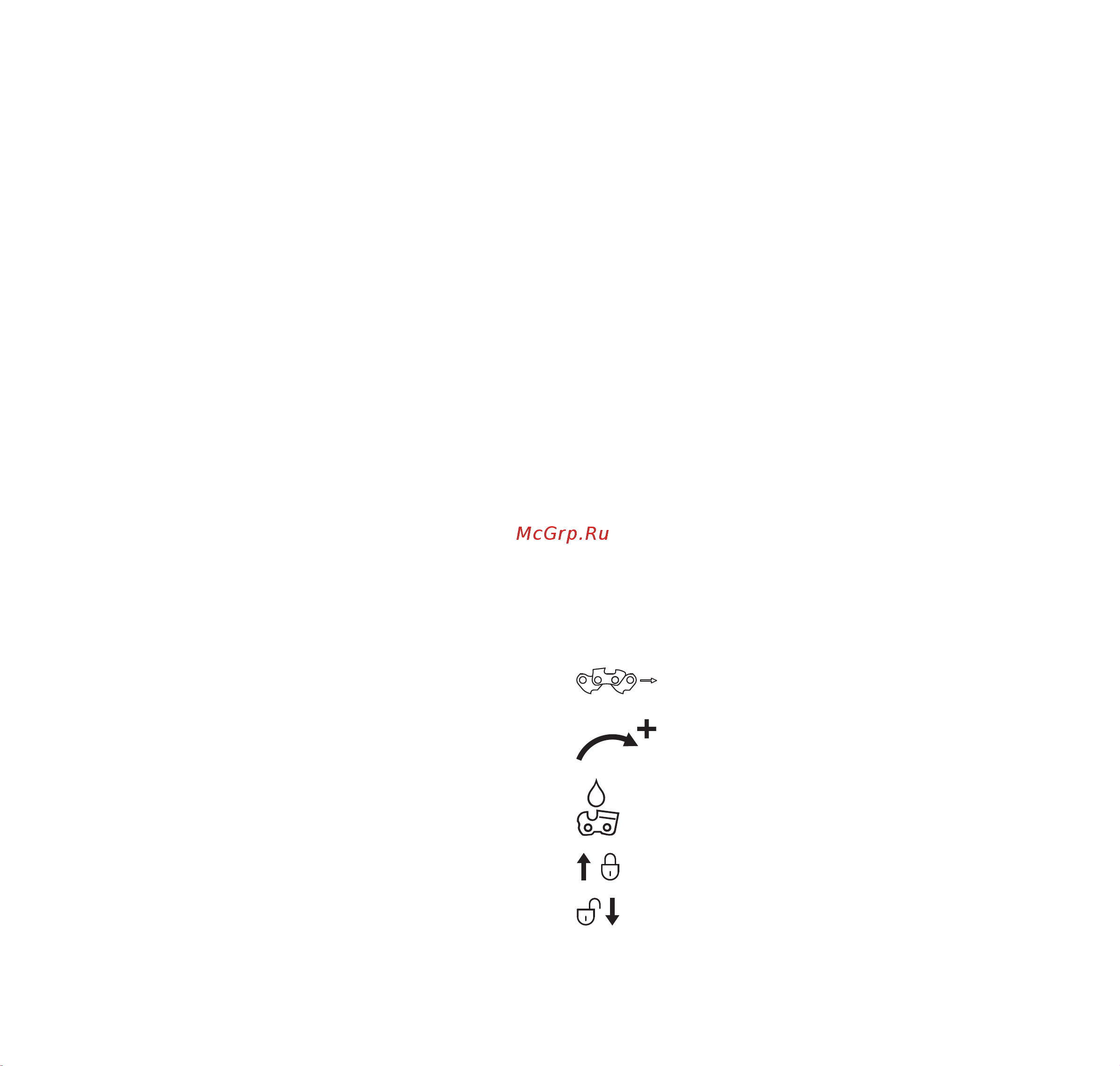 Stihl MSA 220 C-BQ 14'' (12512000086) [553/592] Simboluri