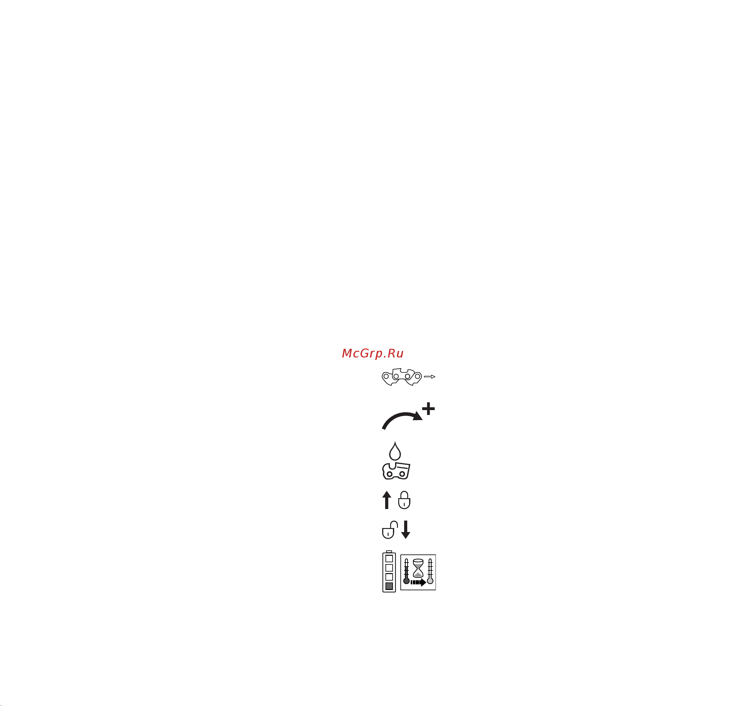 Stihl MSA 220 C-BQ 14'' (12512000086) [6/592] Symbole