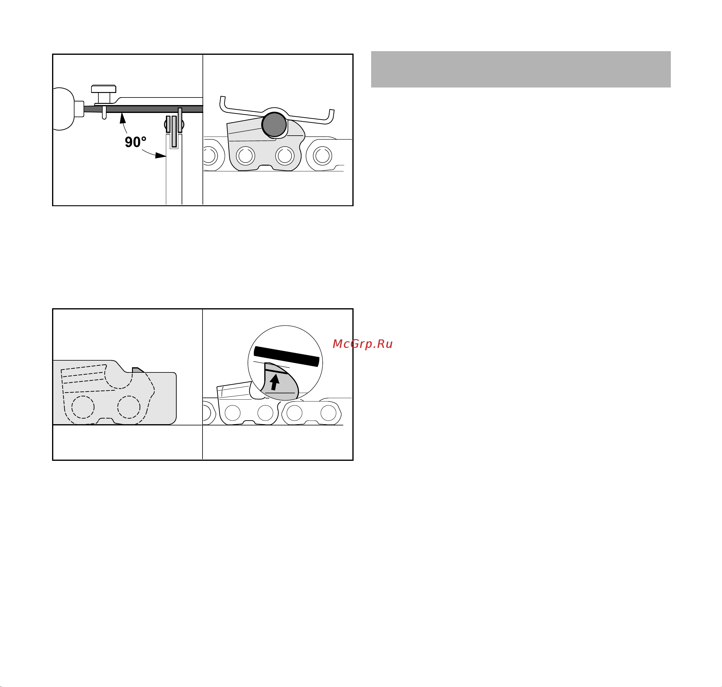 Stihl MSA 220 C-BQ 14'' (12512000086) [75/592] Repairing