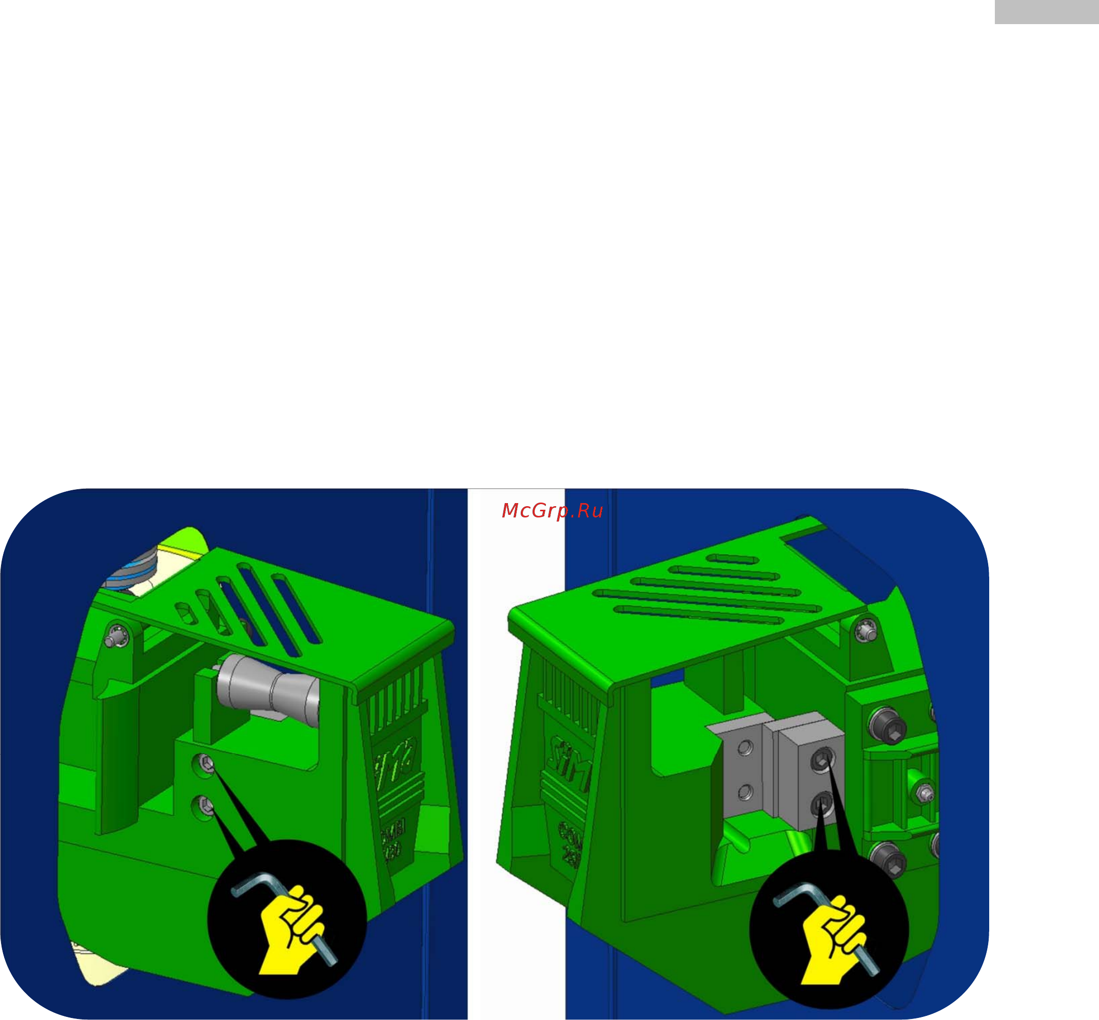 Sima DEL-36 (092191.3) [57/69] Changement des lames modèles combi