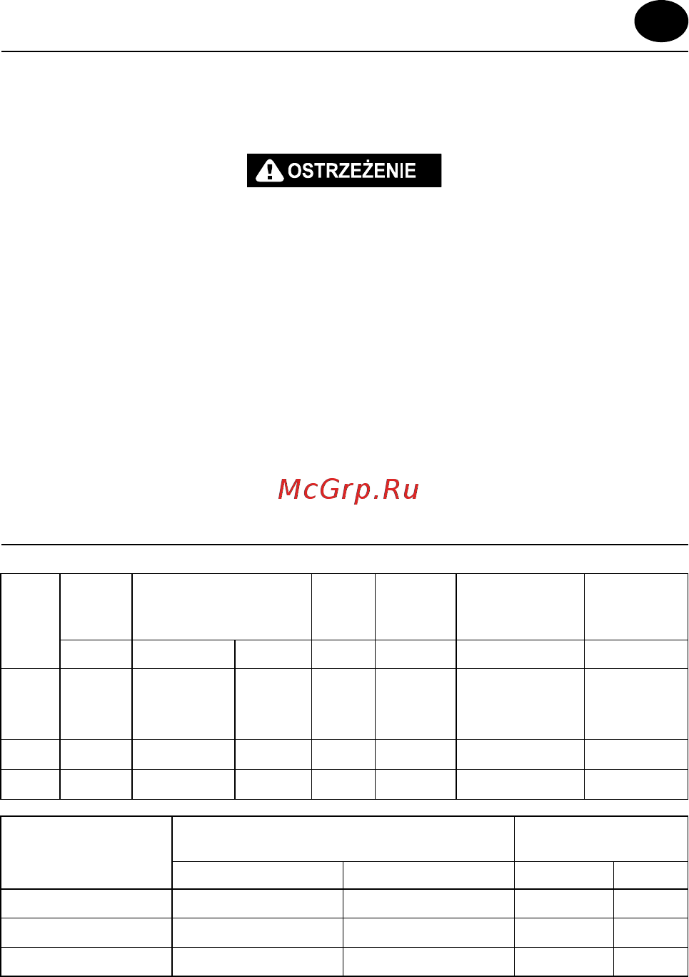 Ingersoll rand W1130EU-K2 [41/60] Informacja dotycząca bezpieczeństwa produktu