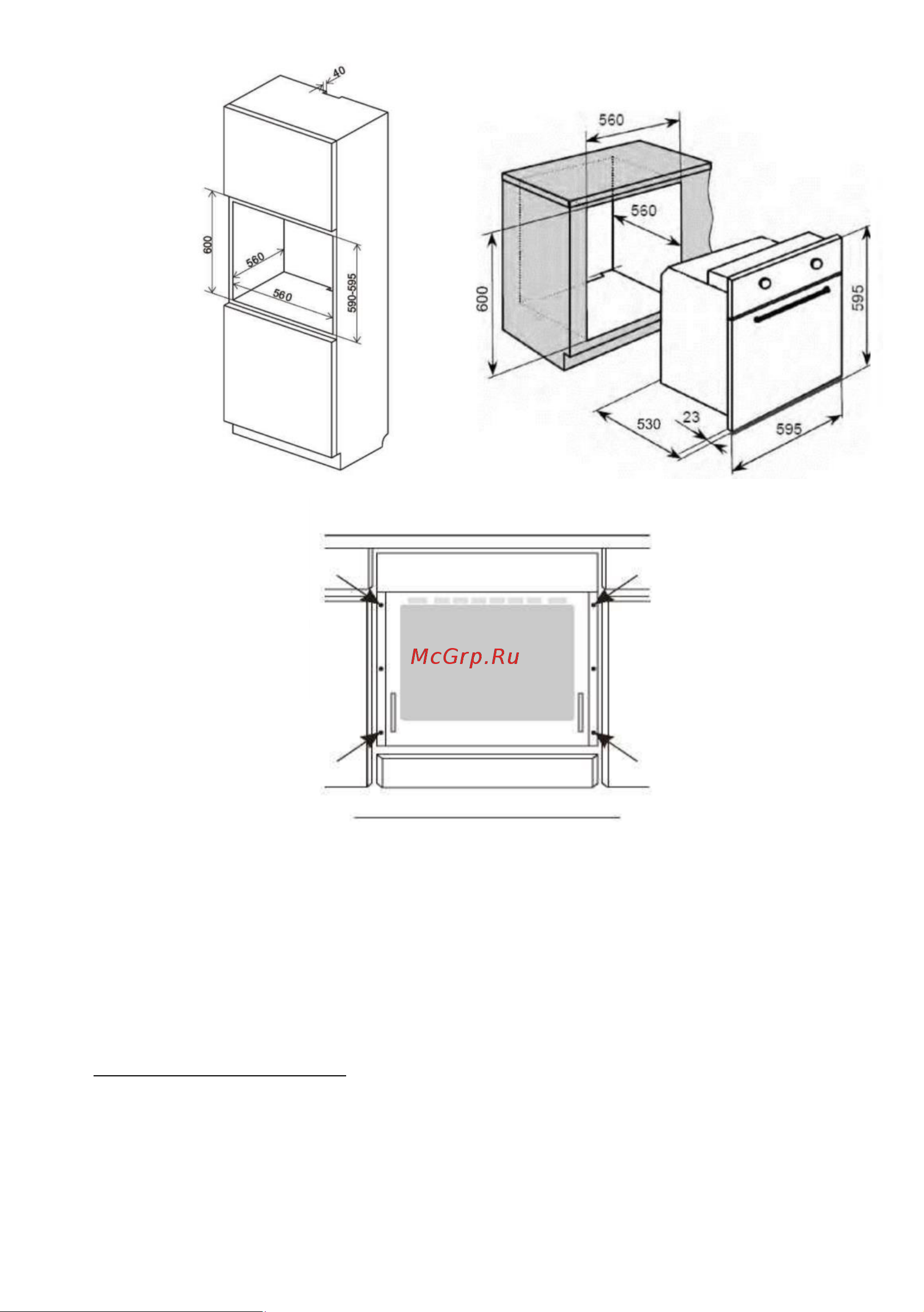 Lex EDM 040 WH (CHAO000346) [11/28] Электрическое подключение