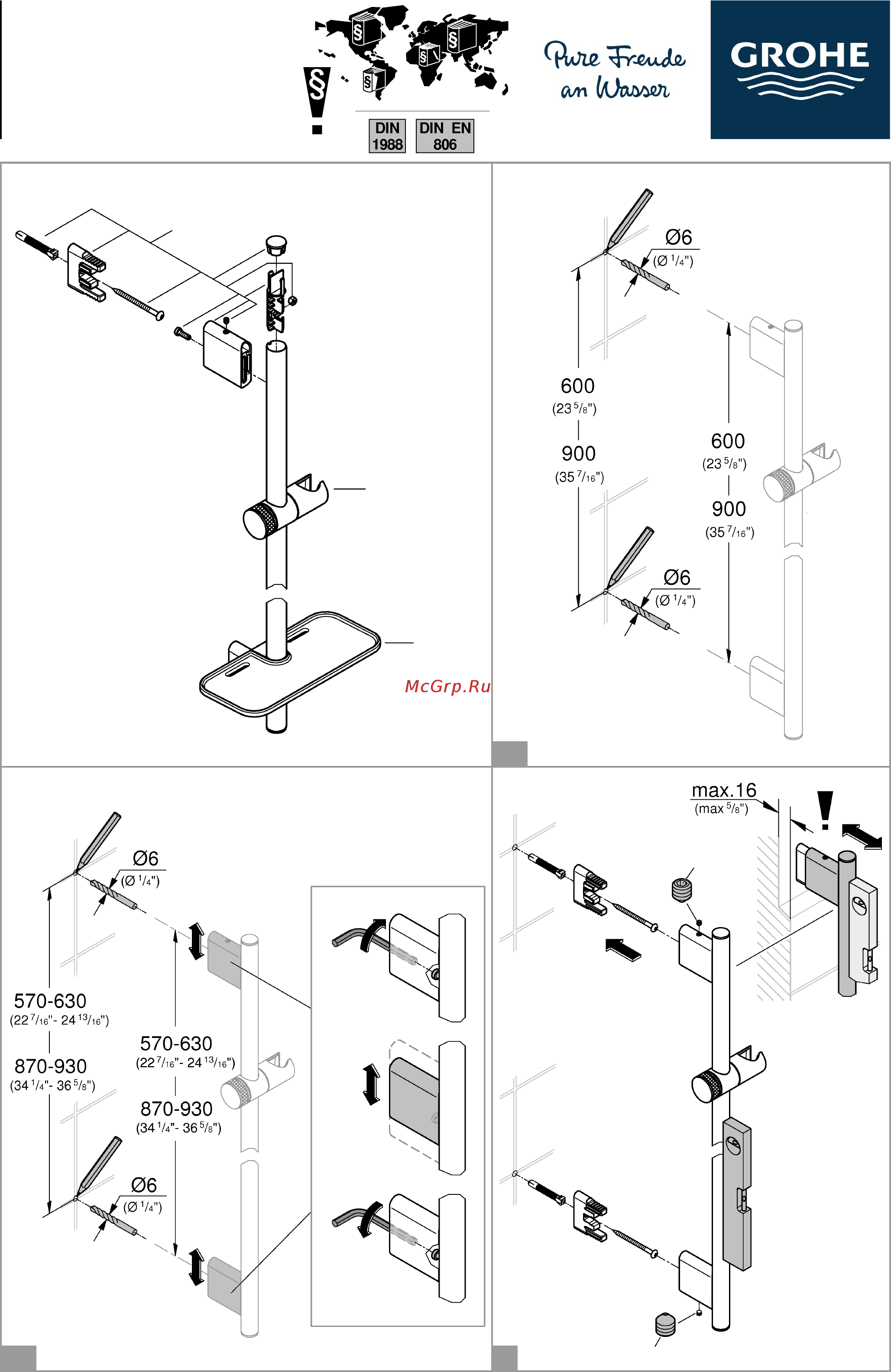 Grohe Rainshower SmartActive Cube 26587000 Инструкция по эксплуатации онлайн