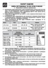 Asd LED-JC-standard 1.5Вт 12В G4 3000К Инструкция по эксплуатации