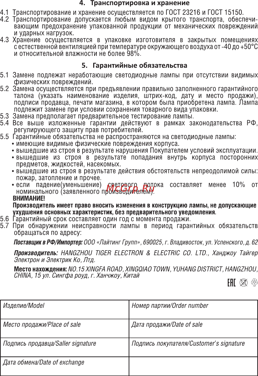 Asd LED-JC-standard 1.5Вт 12В G4 3000К [2/2] Er 0 ф