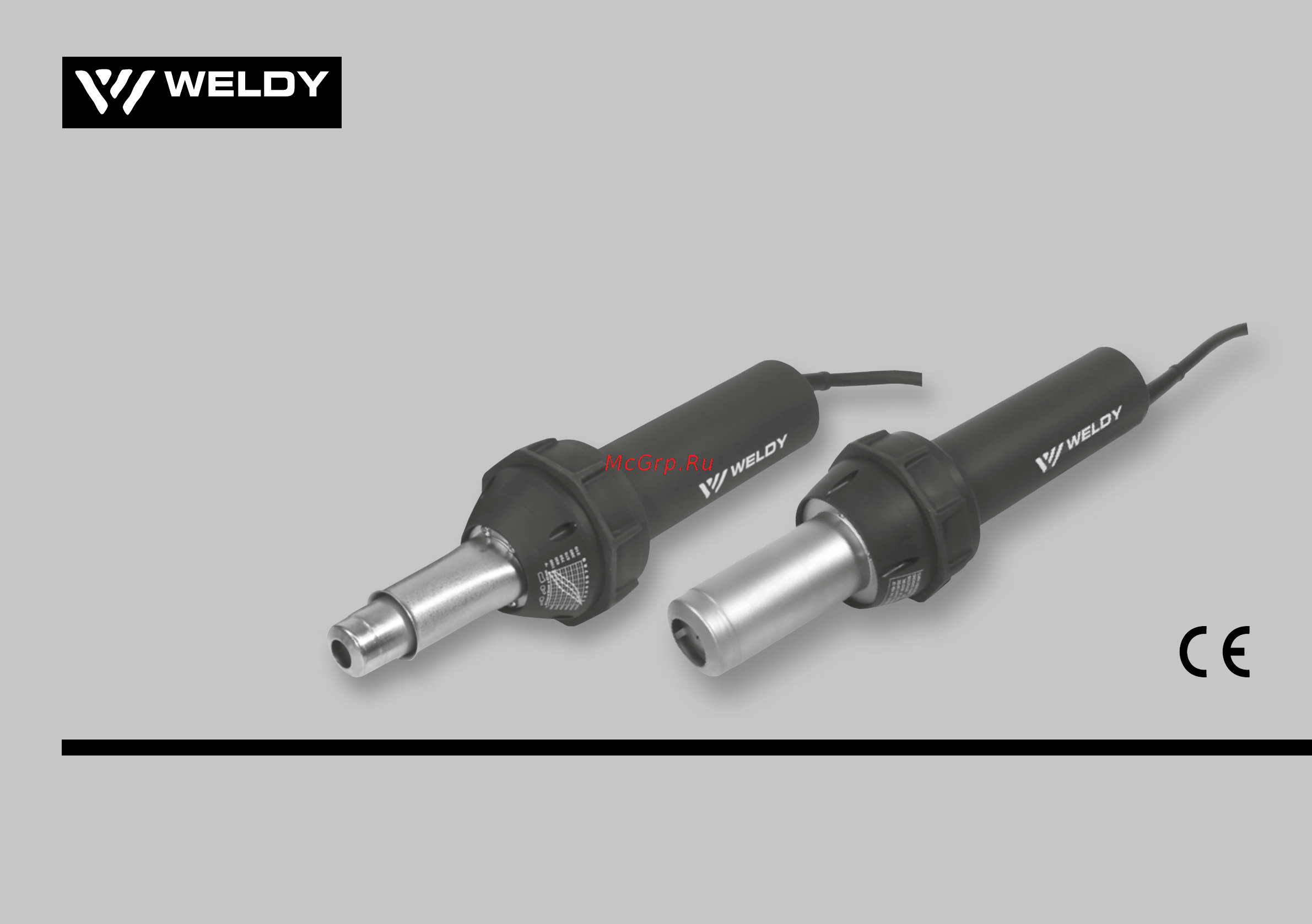 Weldy energy HT1600 (120.883/L) Инструкция по эксплуатации онлайн