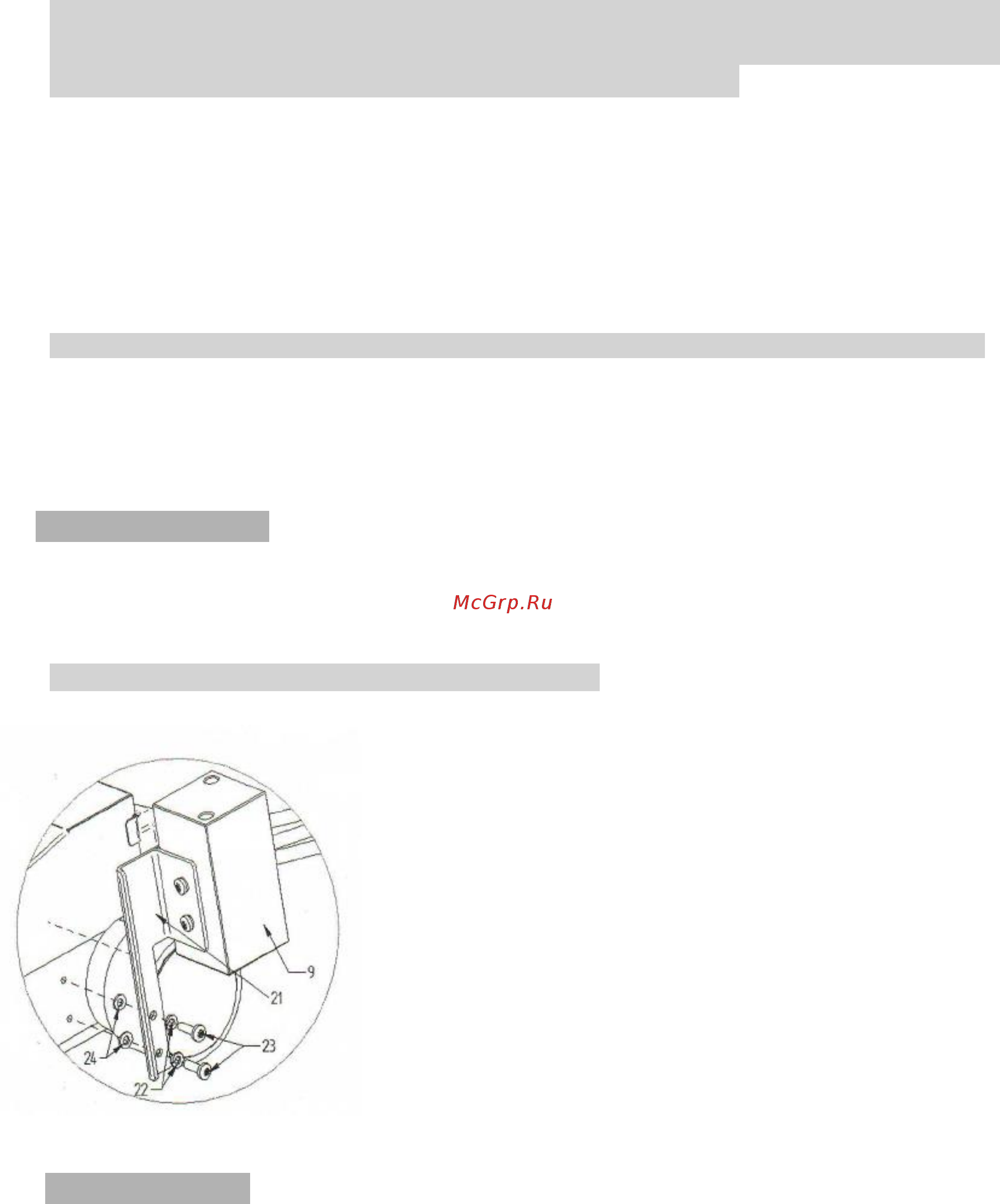 Weldy Foiler ETL 141.901 [5/6] При производстве сварки оператор должен постоянно следить за правильным движением сварочного автомата по отношению к уложенному внахлест свариваемому материалу