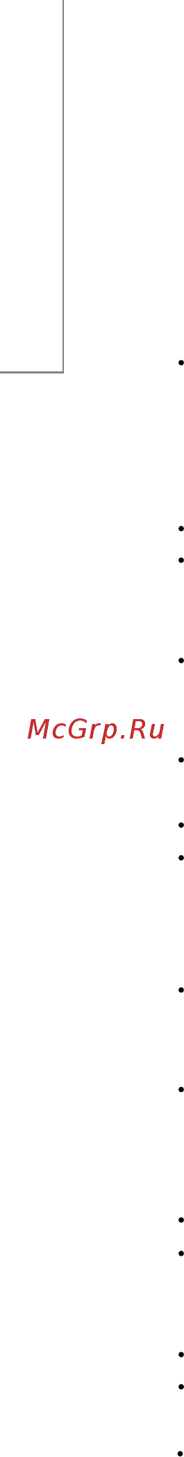 Neon ПДГ-201 MIG/MMA Инструкция по эксплуатации онлайн [20/28] 510891