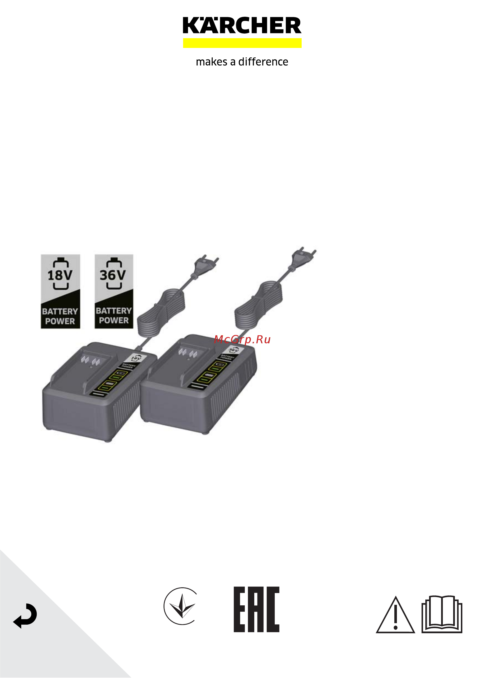 Karcher 24450320 18 V Инструкция по эксплуатации онлайн