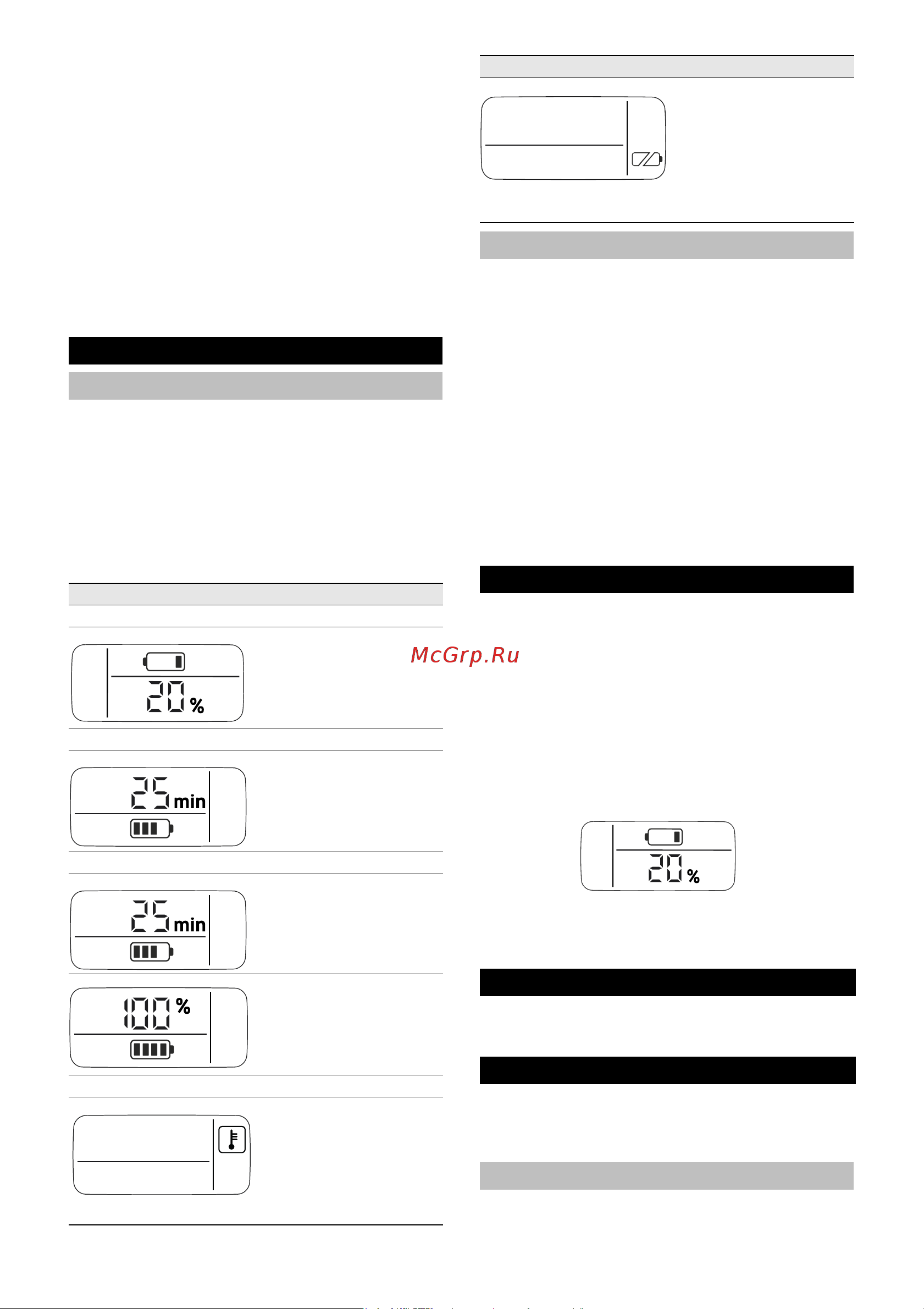 Karcher WD 3 Battery [166/274] Obsługa zestawu akumulatorów