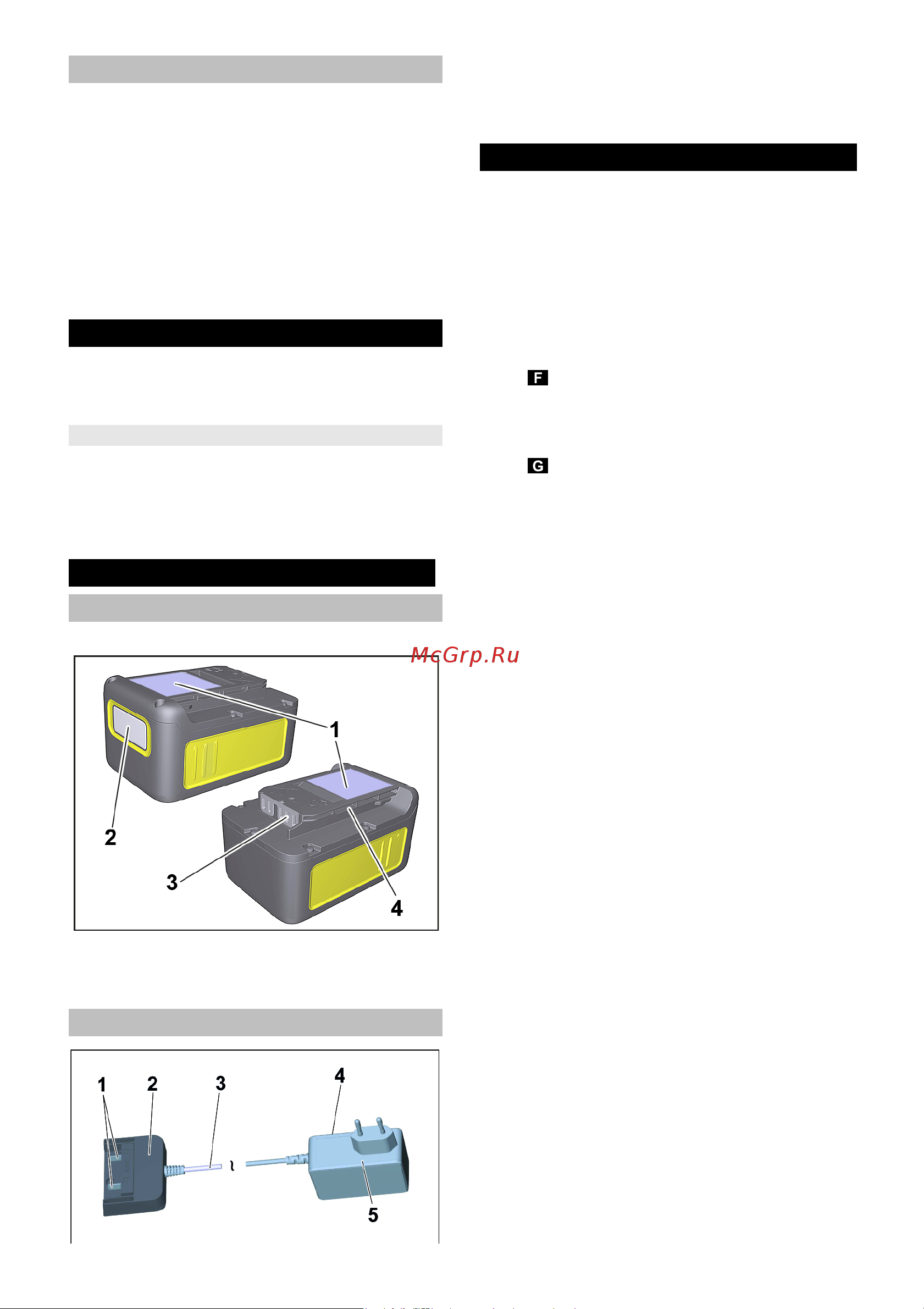 Karcher WD 3 BATTERY SET [174/274] Transport