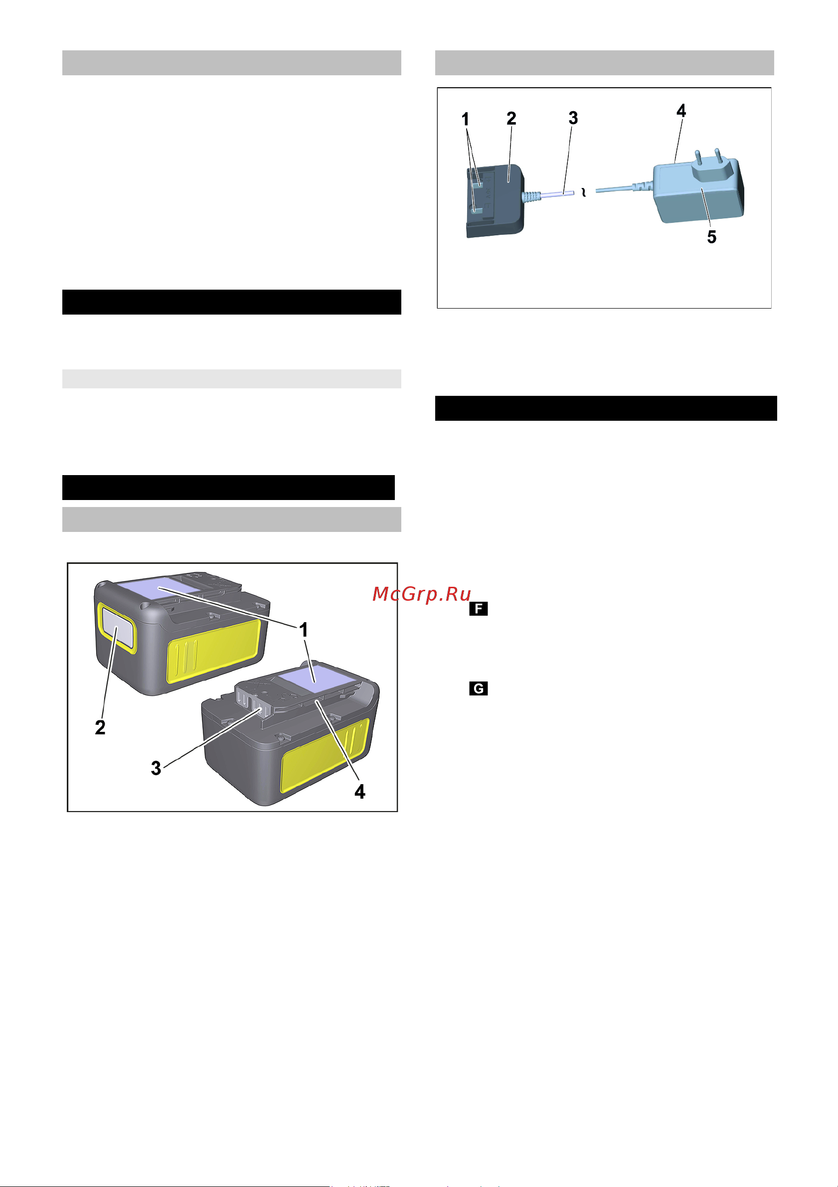 Karcher WD 3 Battery [201/274] Zaštitni spoj