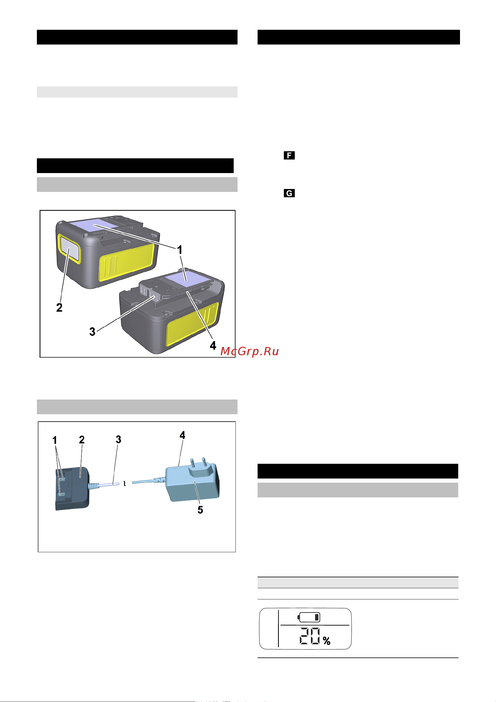 Karcher WD 3 BATTERY SET [220/274] Ekraan