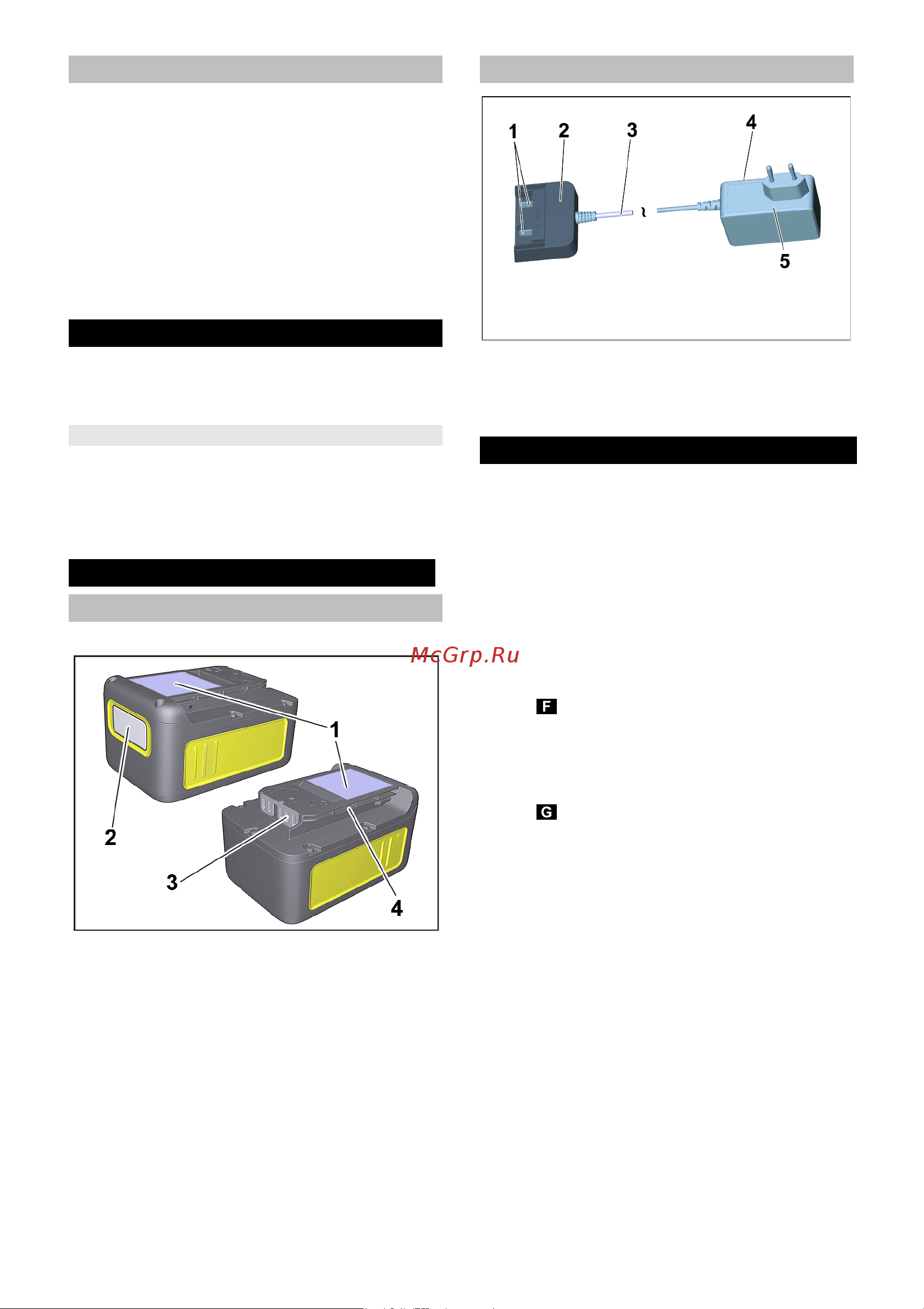 Karcher WD 3 BATTERY SET [27/274] Batterie