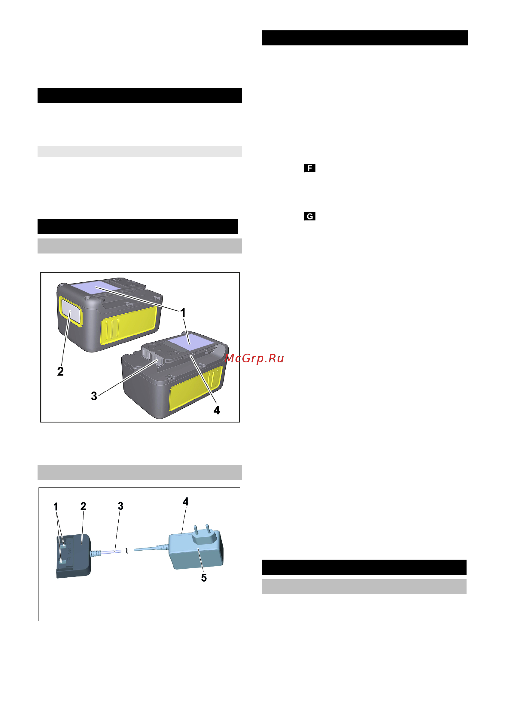 Karcher WD 3 BATTERY SET [45/274] Veiligheidsschakeling