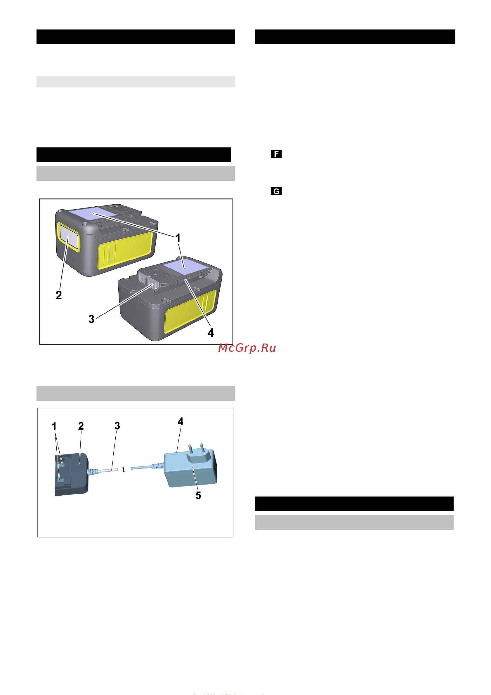 Karcher WD 3 BATTERY SET [90/274] Skyddskoppling