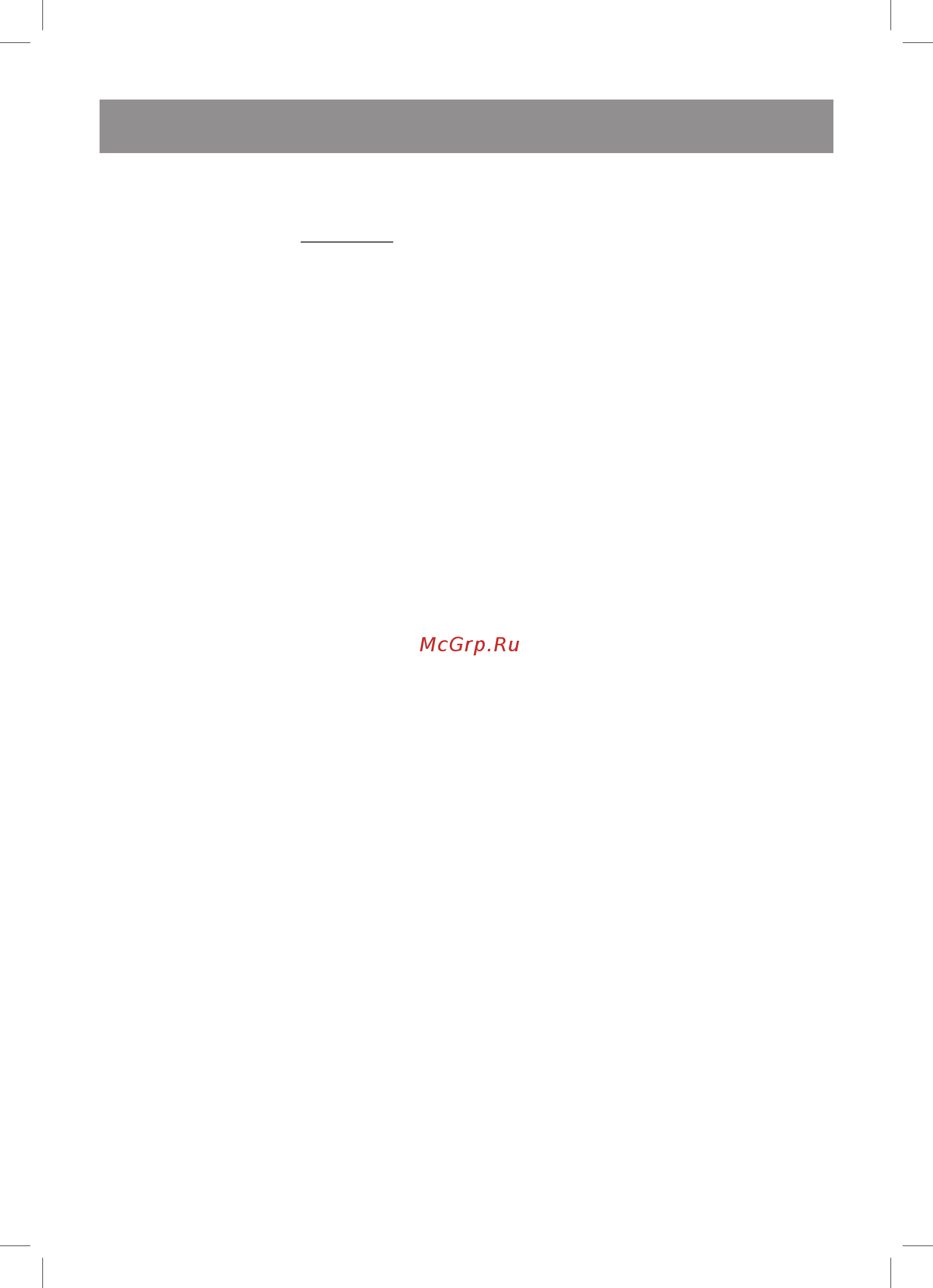 Vitek VT-8140 [4/28] English