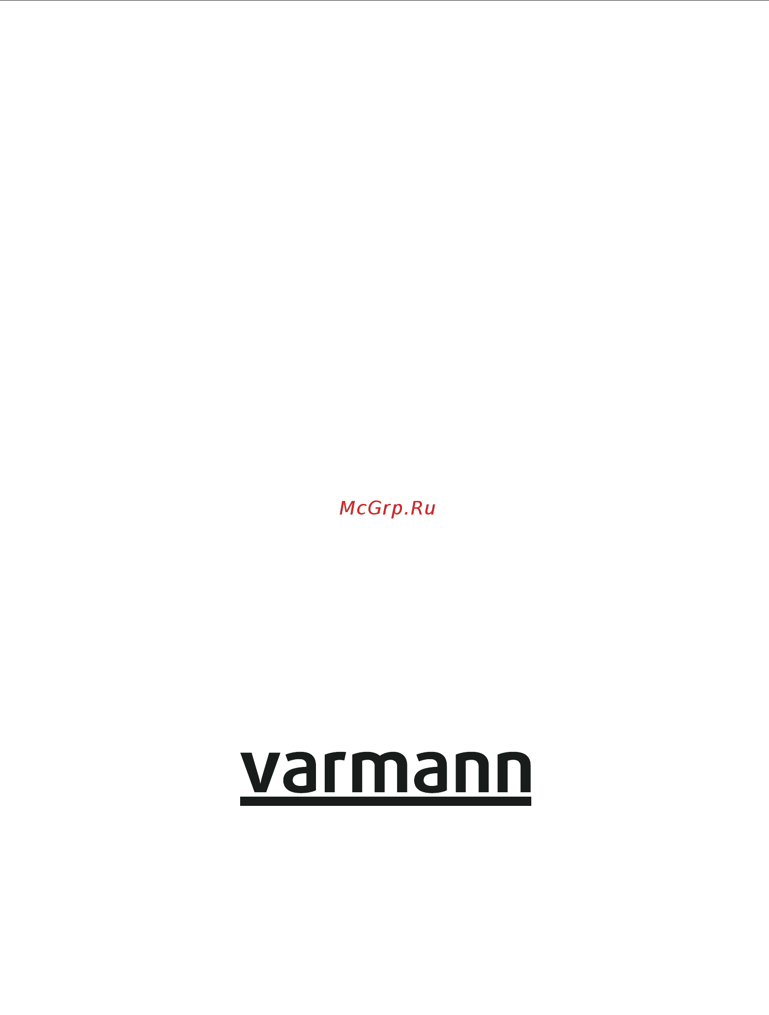 Varmann Ntherm 300.90.2200 [8/8] Свидетельство о приемке и упаковывании