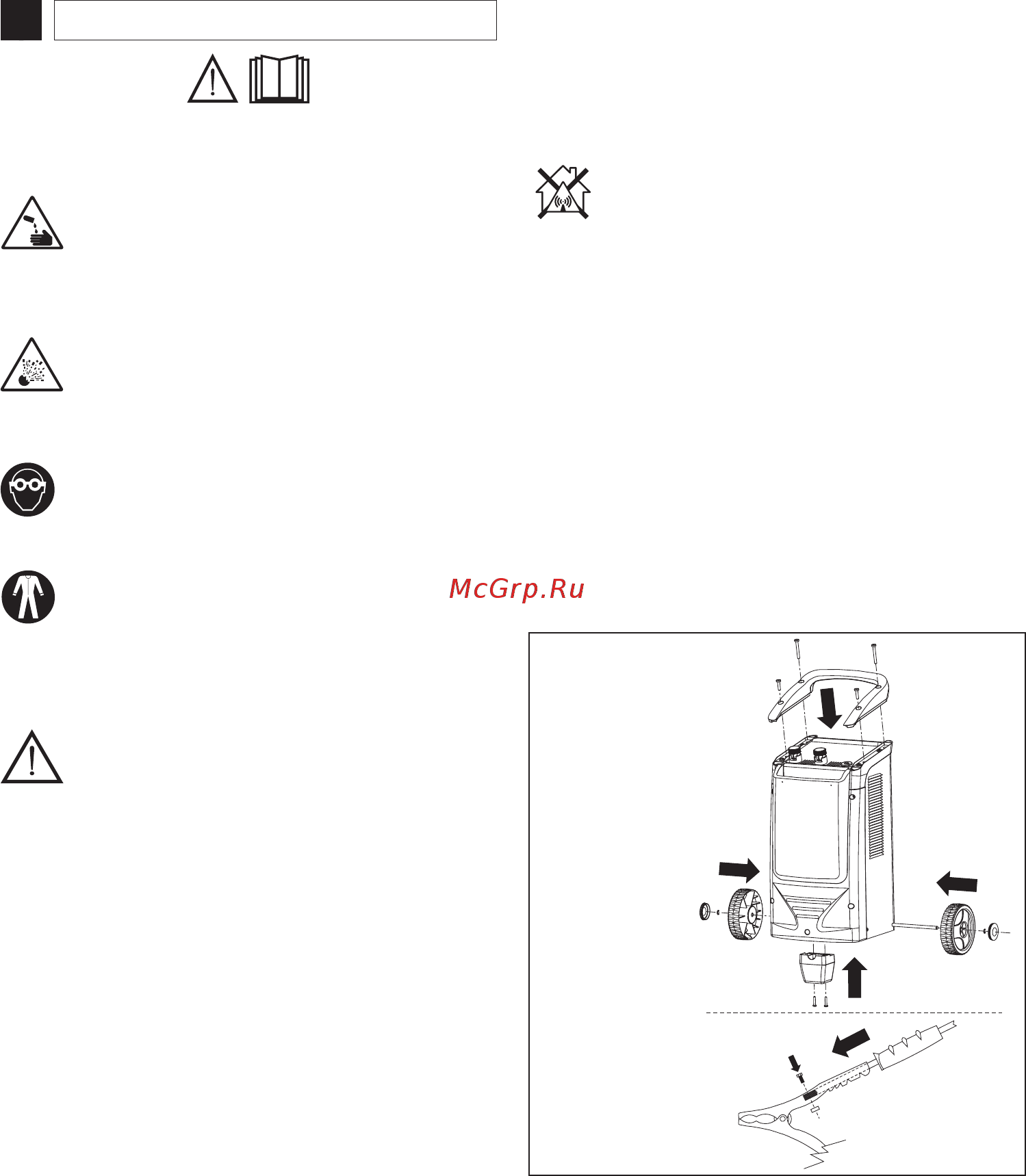 Telwin DOCTOR START 330 (829341) Инструкция по эксплуатации онлайн [7/236] 511279