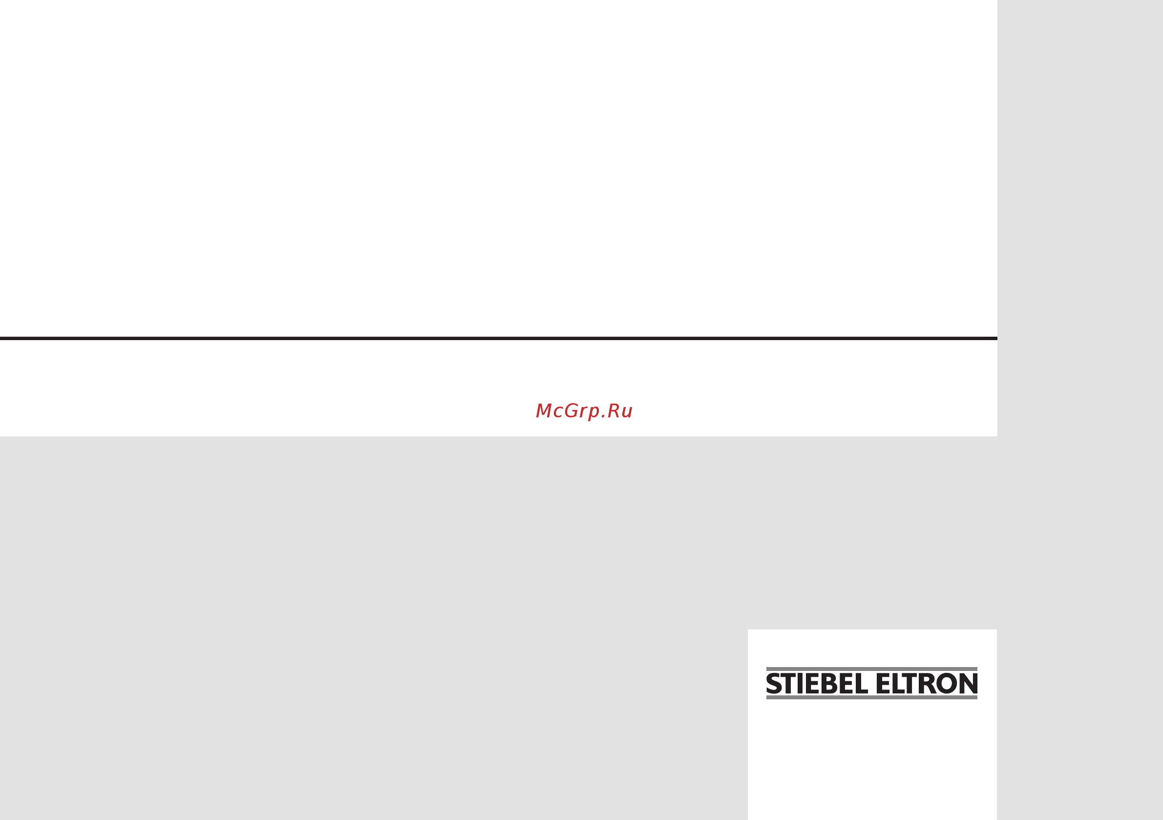 Stiebel Eltron Premium 6 Инструкция по эксплуатации онлайн