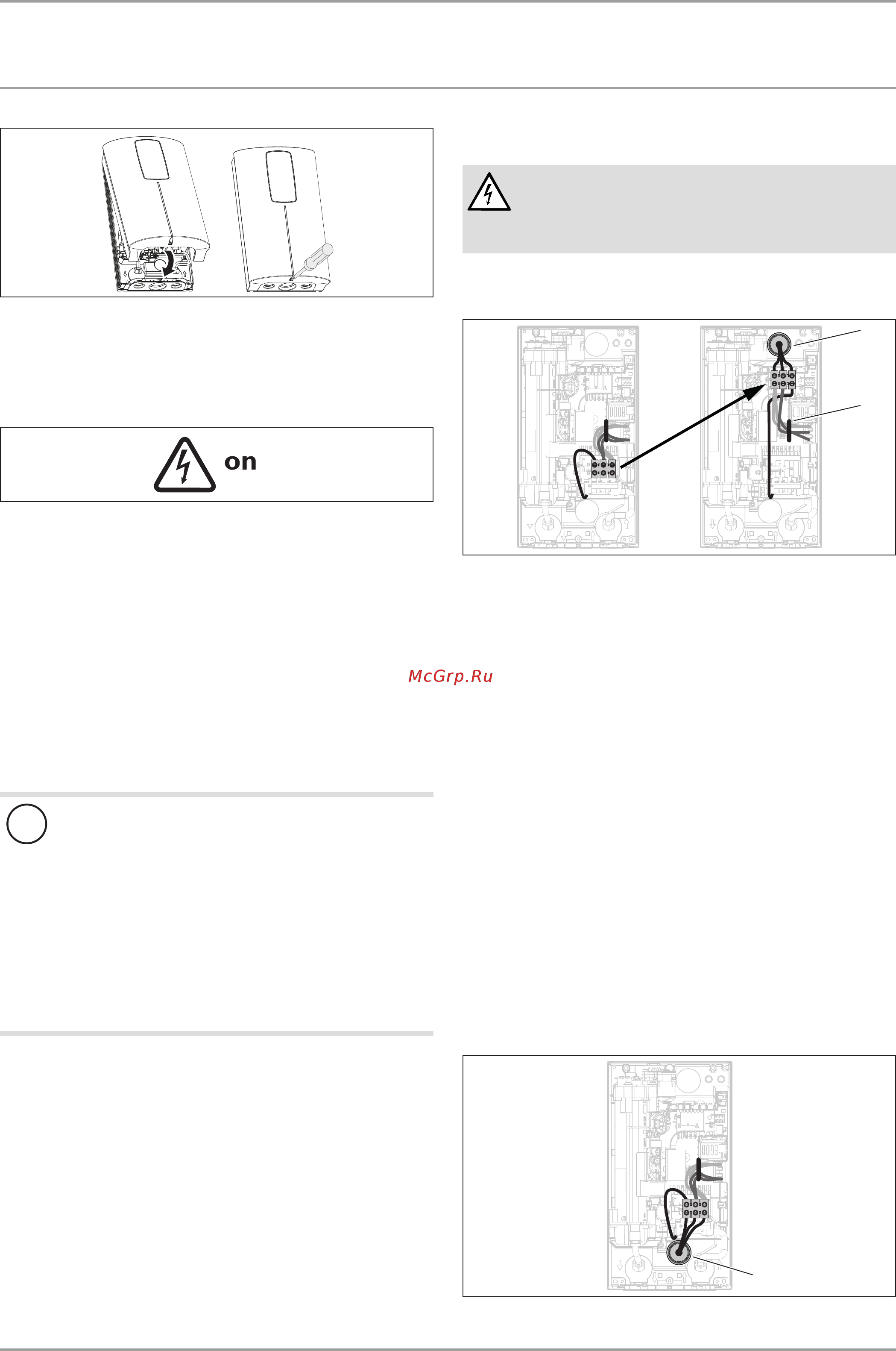 Stiebel Eltron DCE-X 6/8  238158 [14/21] Повторный ввод в эксплуатацию