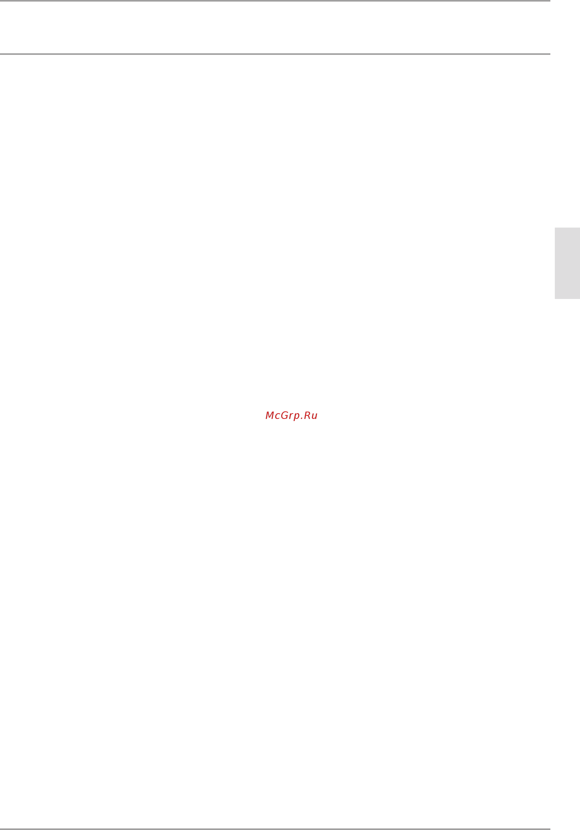 Stiebel Eltron DCE-X 6/8  238158 [21/21] Гарантия