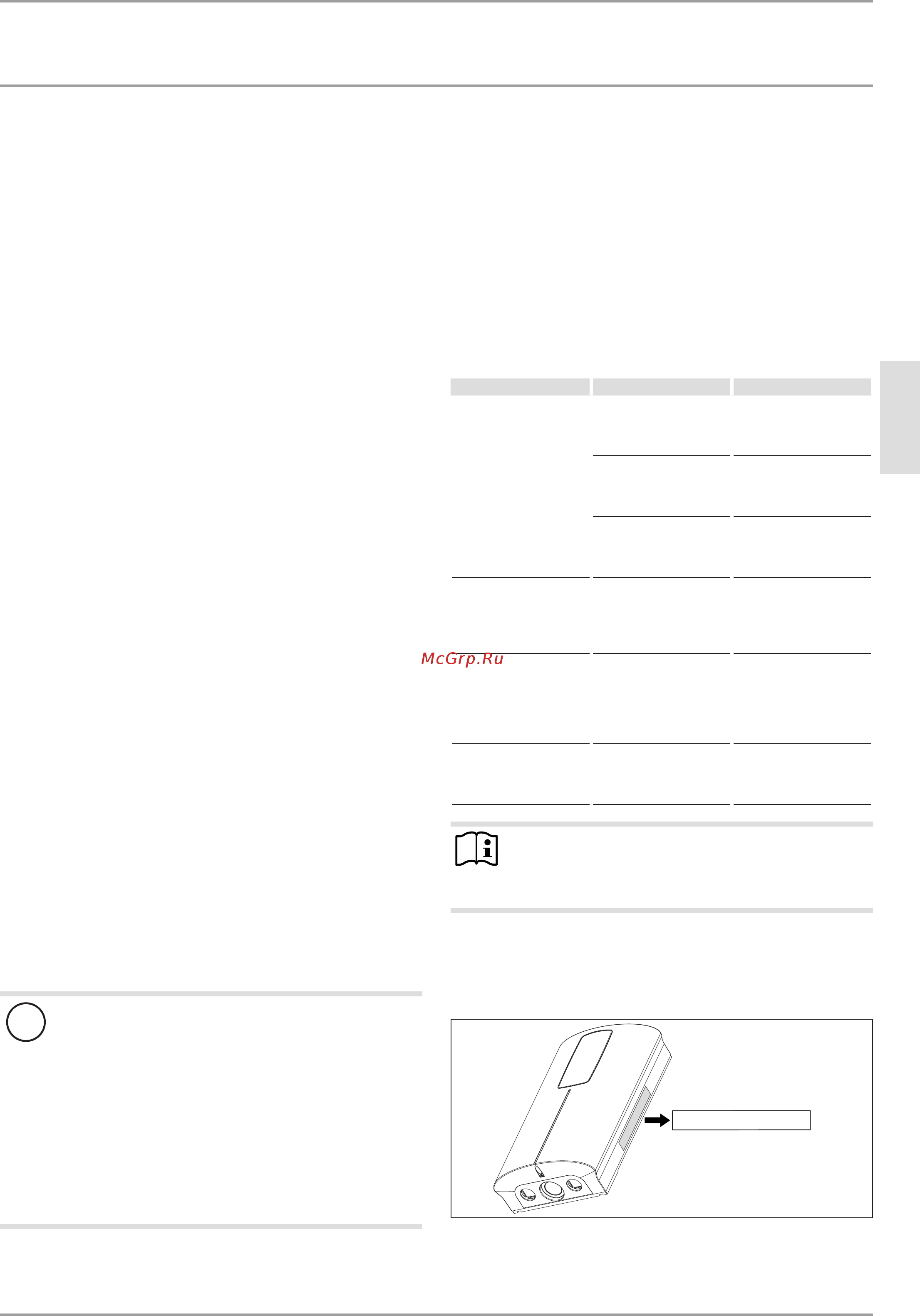Stiebel Eltron DCE-X 6/8  238158 [9/21] Поиск и устранение проблем