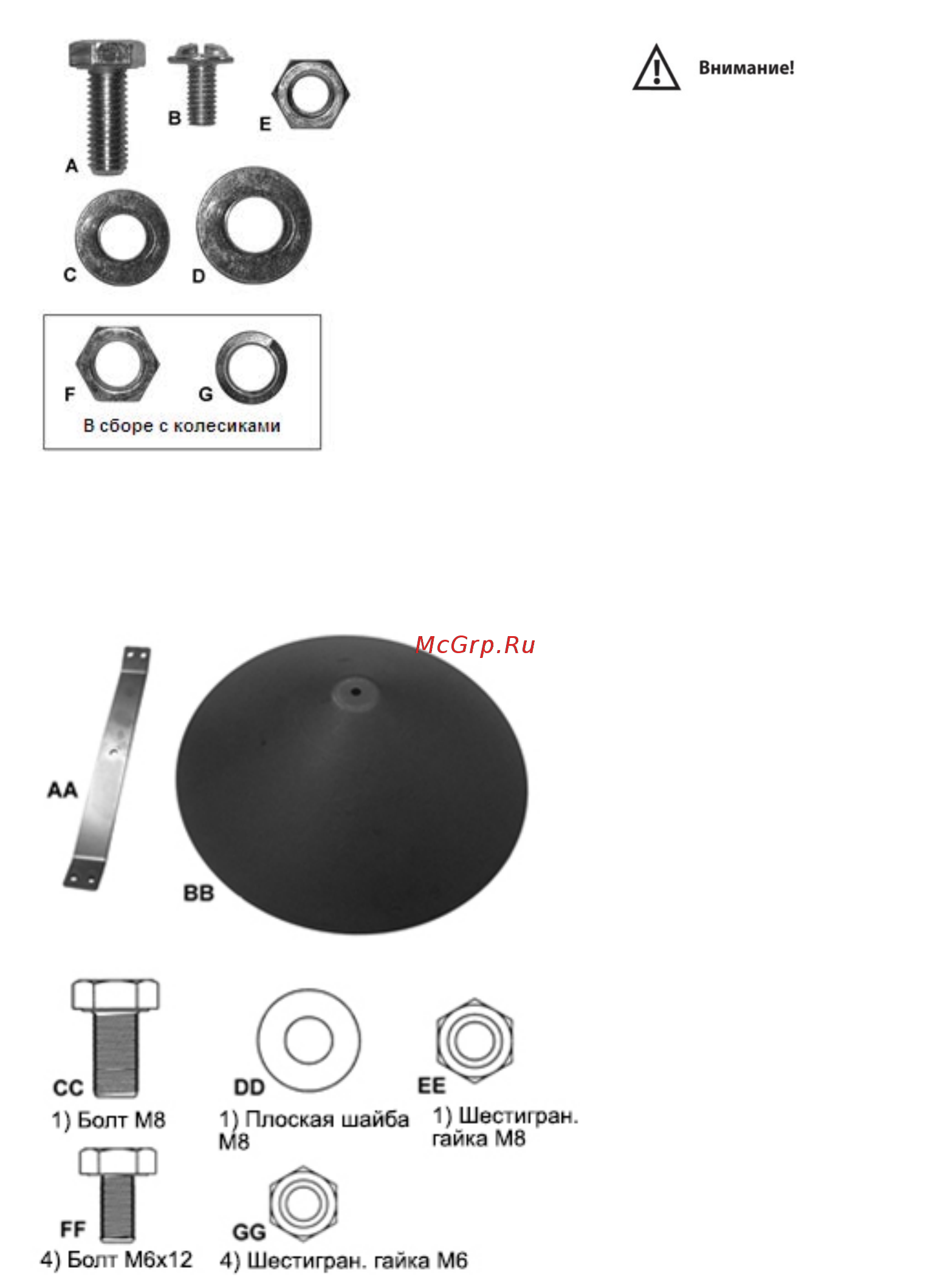 POWERMATIC PM1300CK-T [6/18] Сборка основания установки