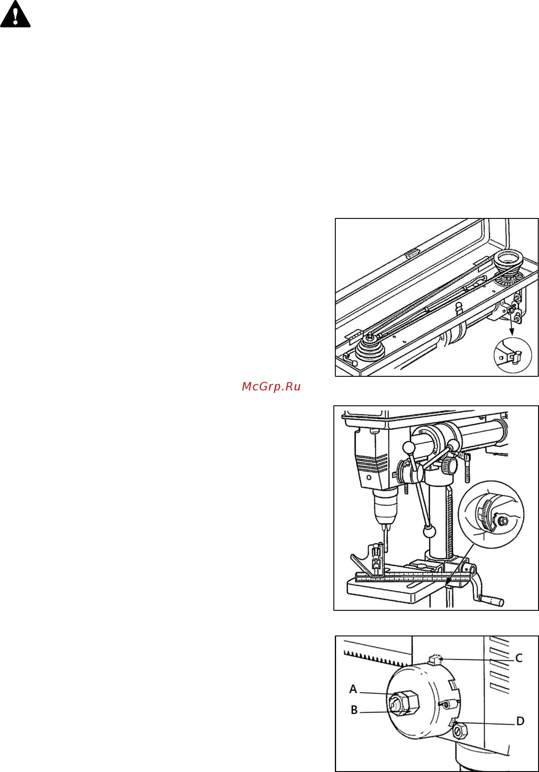 Белмаш RDP430-16 [12/21] Изменение скорости сверления