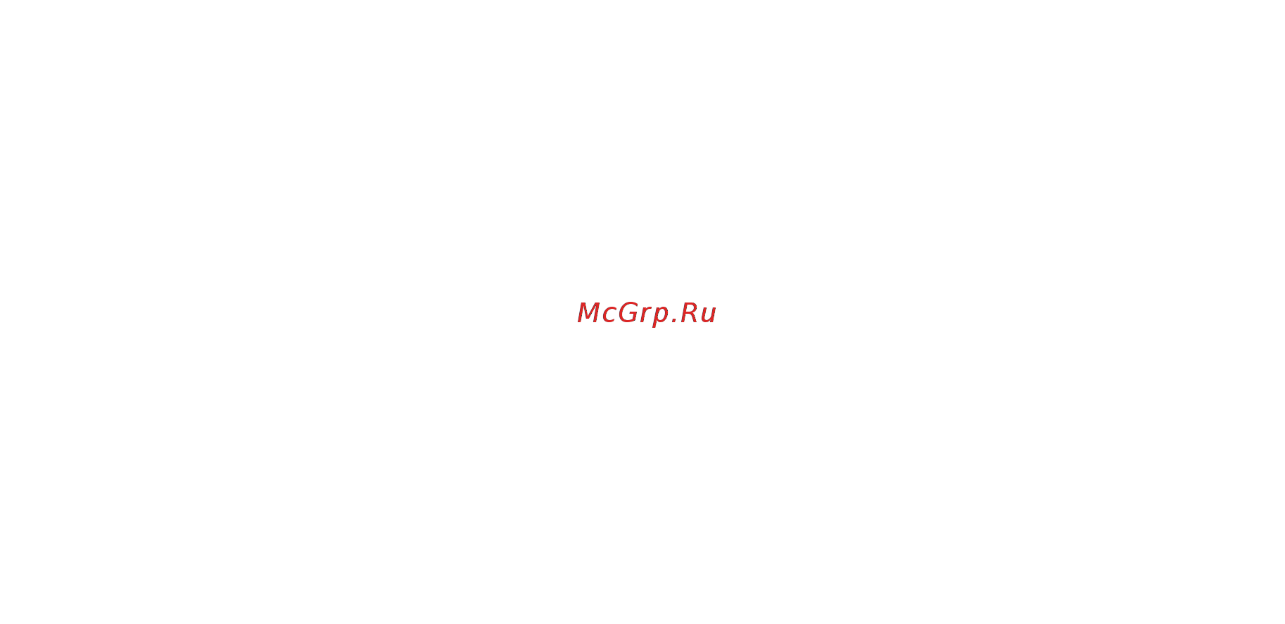 Белмаш RDP430-16 [15/21] Смазка