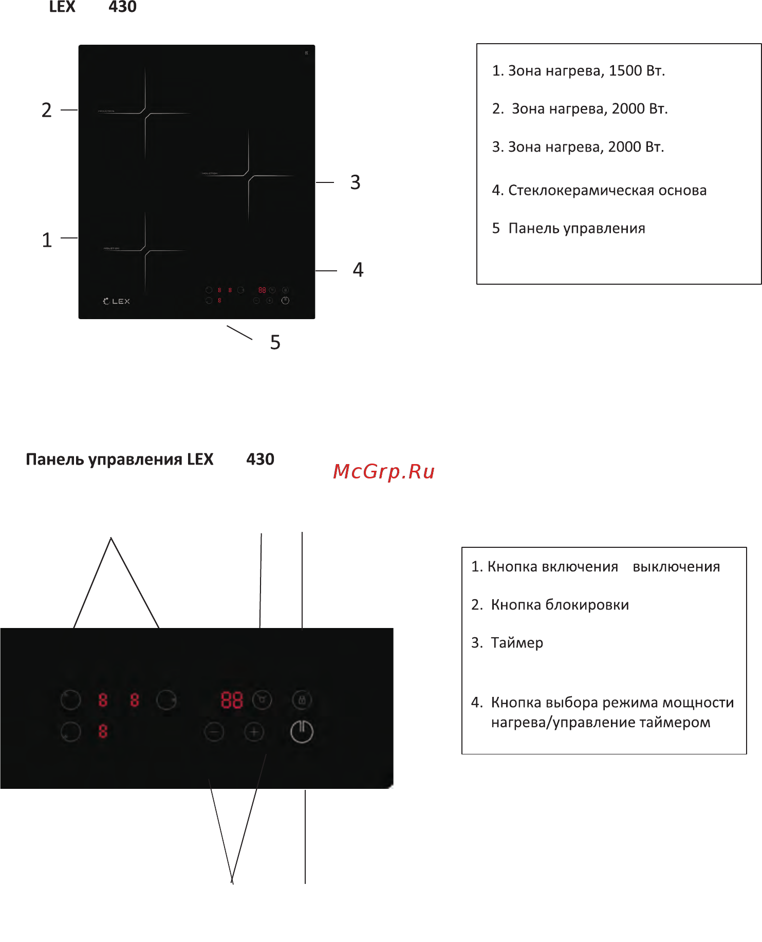 Lex EVI 430 BL Инструкция по эксплуатации онлайн [9/40] 511311