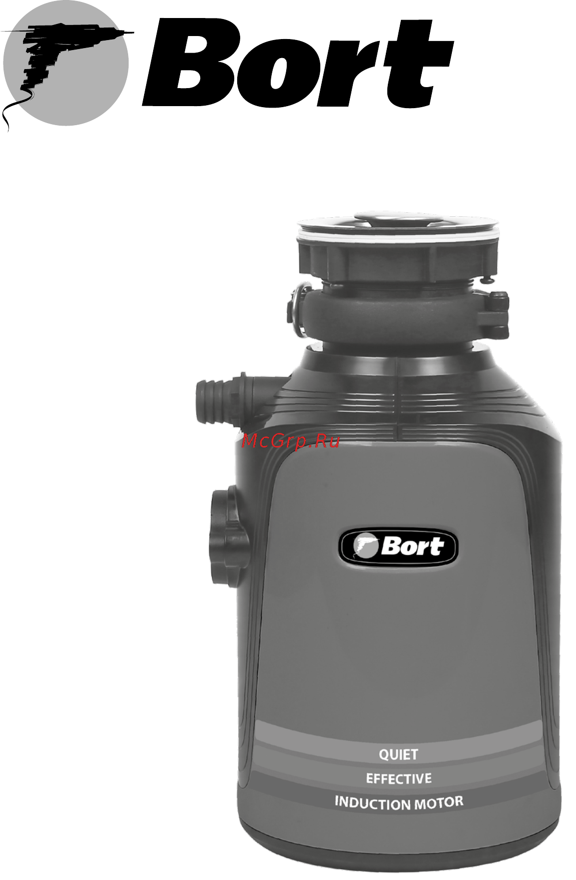 Bort Alligator Max Инструкция по эксплуатации онлайн