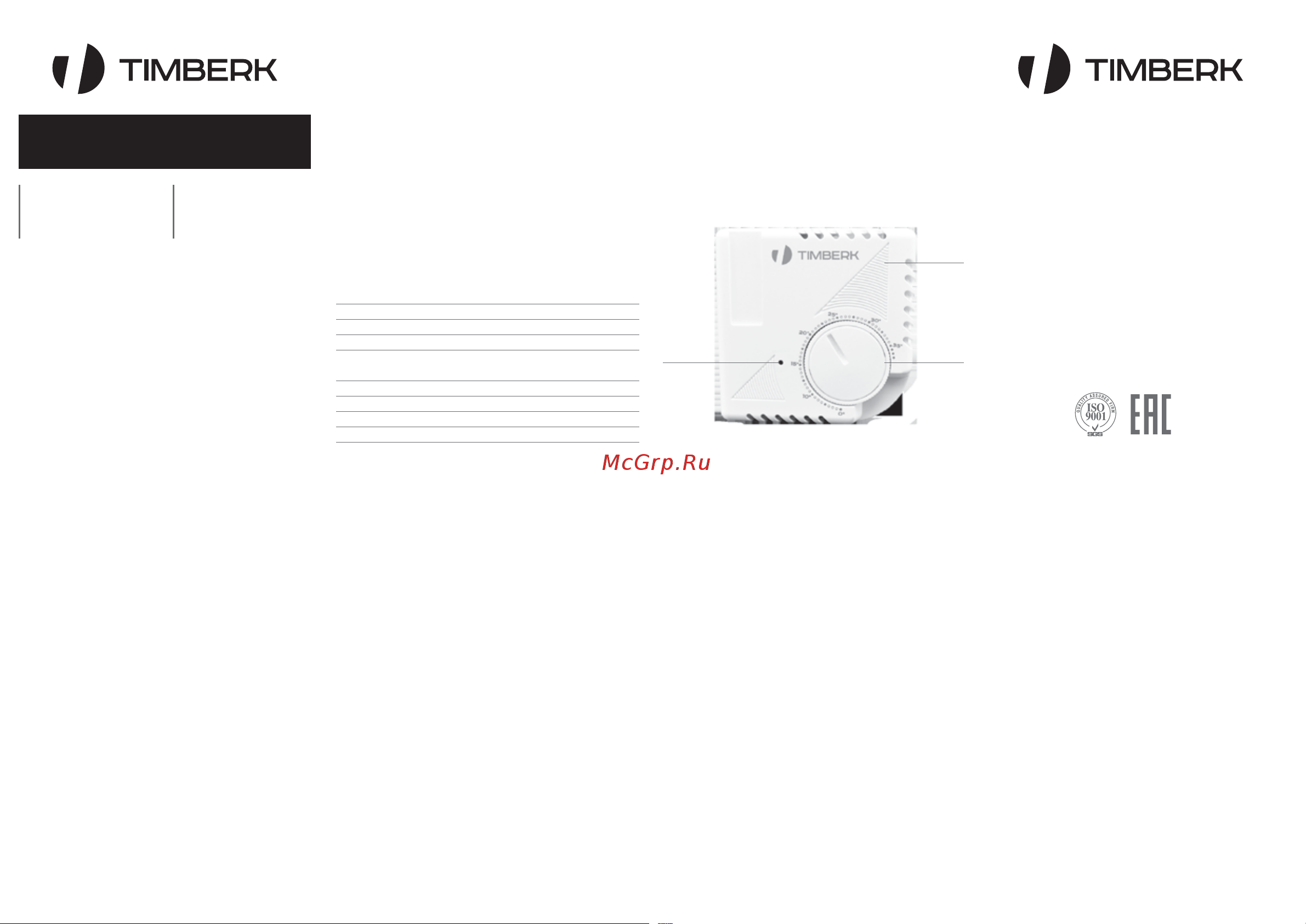 Timberk TMS 11.CH белый Инструкция по эксплуатации онлайн