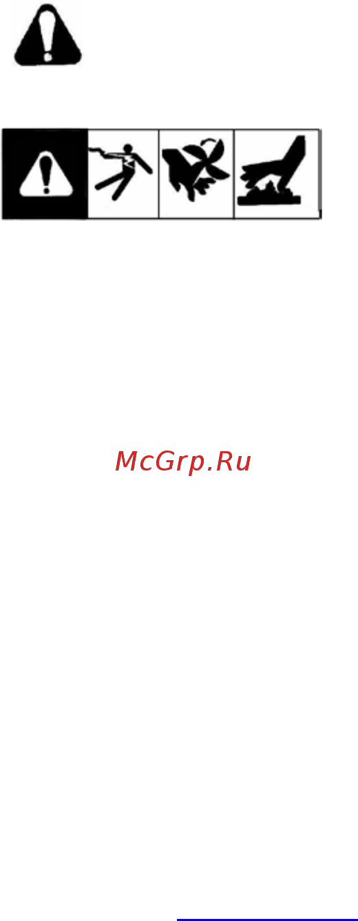 Кедр AlphaMIG-500S 8009510 [4/32] Безопасность