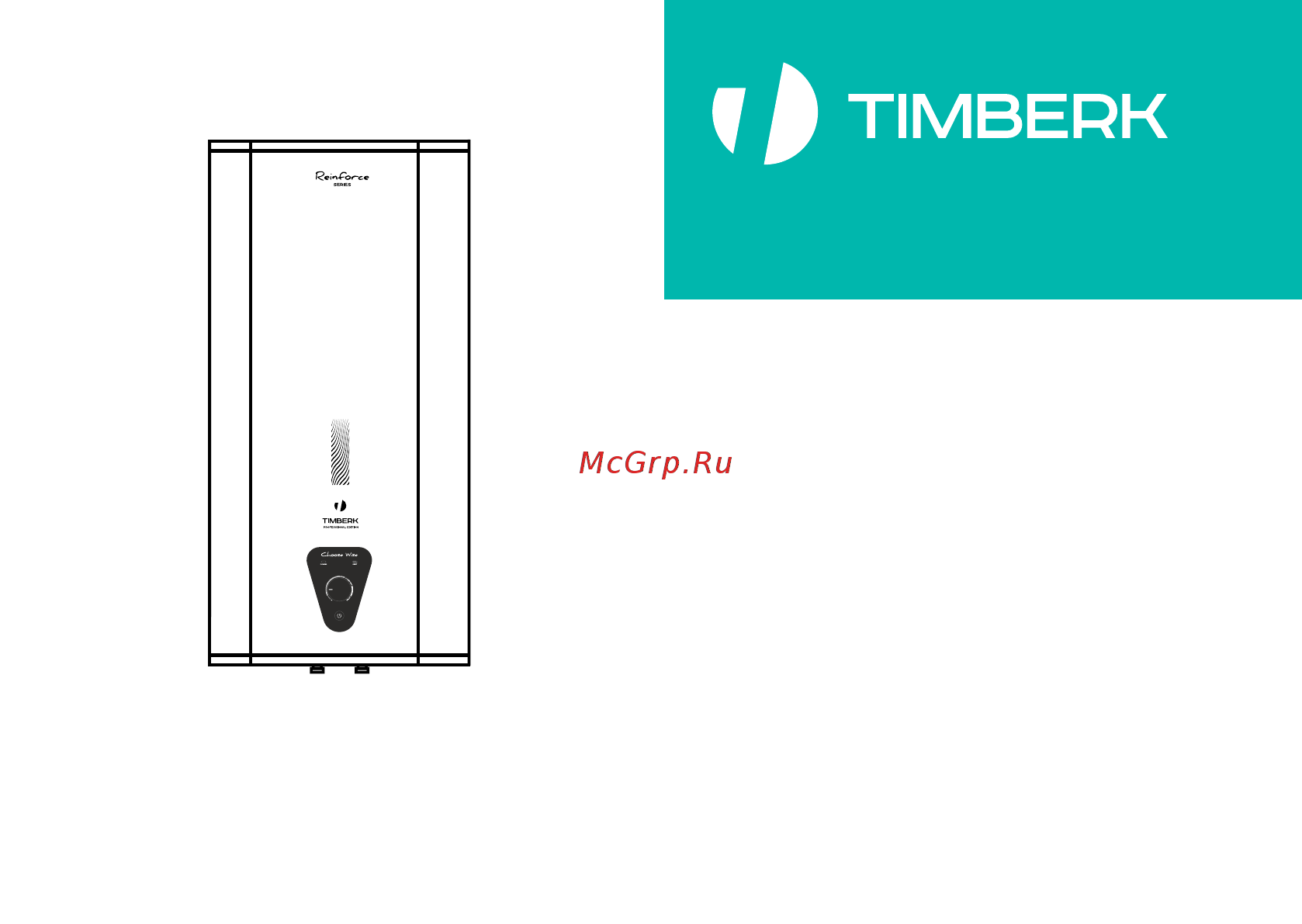 Timberk SWH FSK1 80 V Инструкция по эксплуатации онлайн
