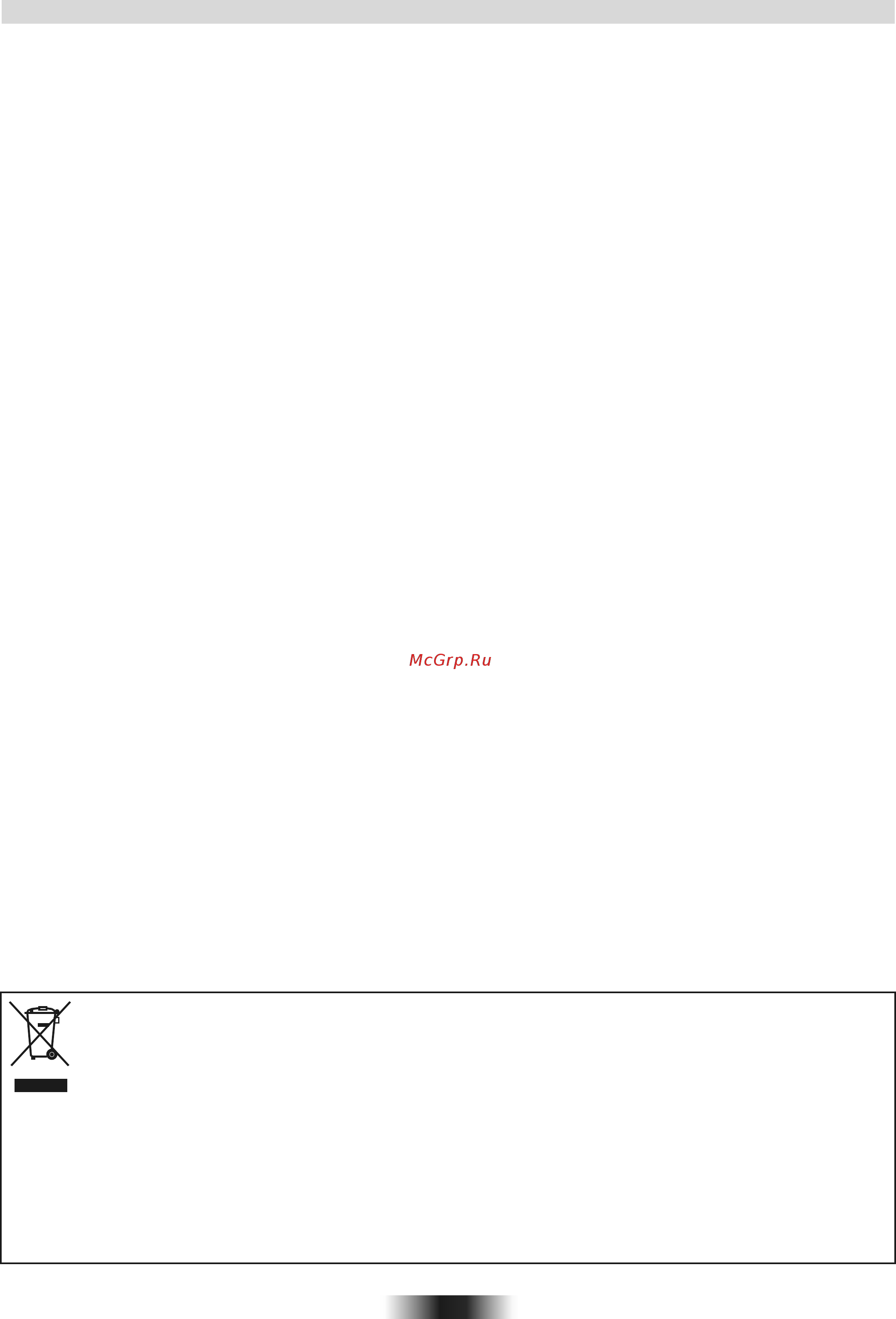Candy R 929/6 GH JV Инструкция по эксплуатации онлайн [3/21] 511461