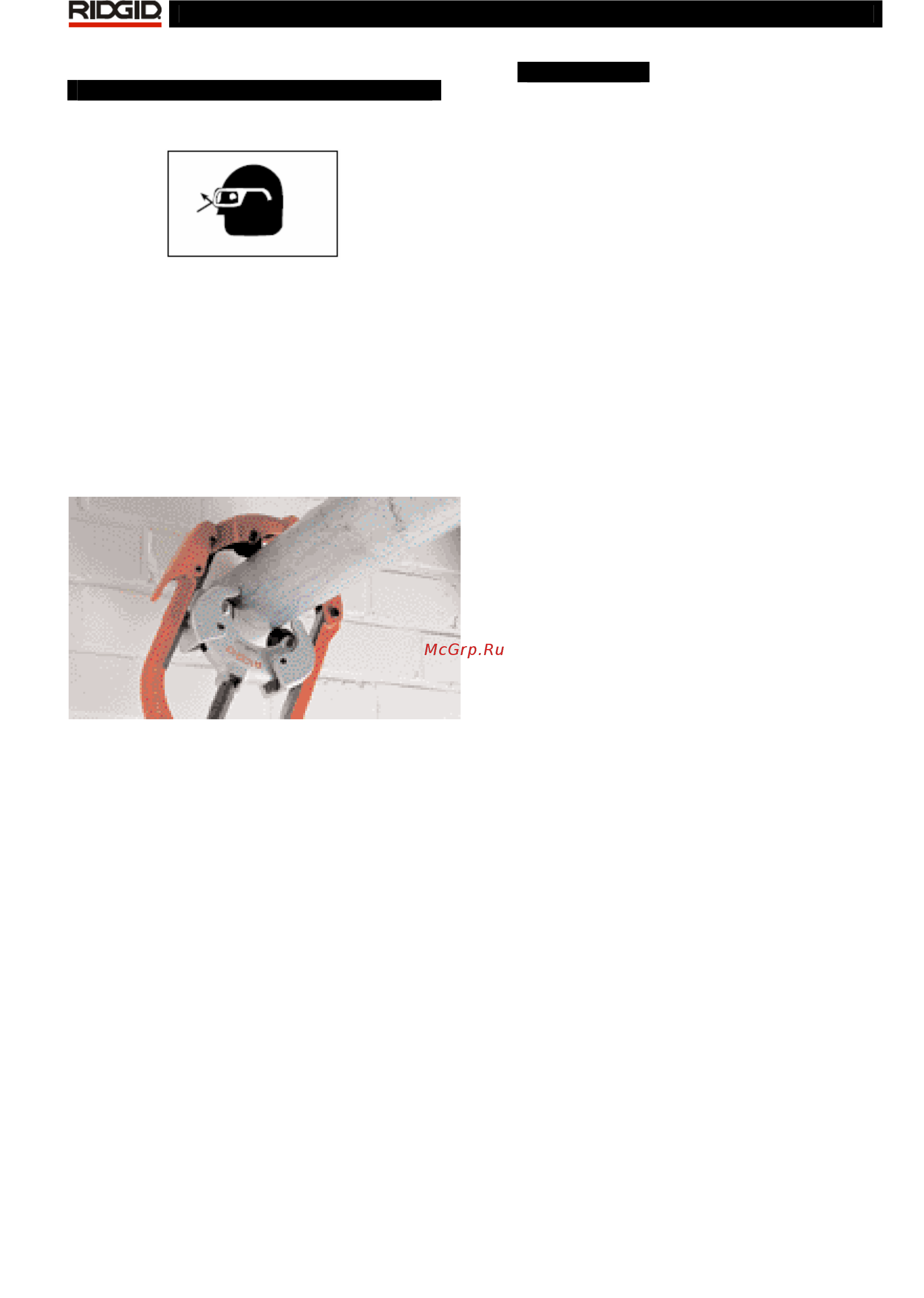 Ridgid 83170 [4/6] Замена режущих роликов