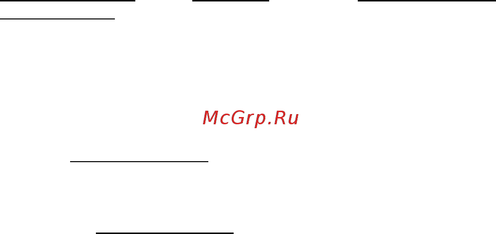 Мисом СО-350 (25) Инструкция по эксплуатации онлайн [7/9] 511558
