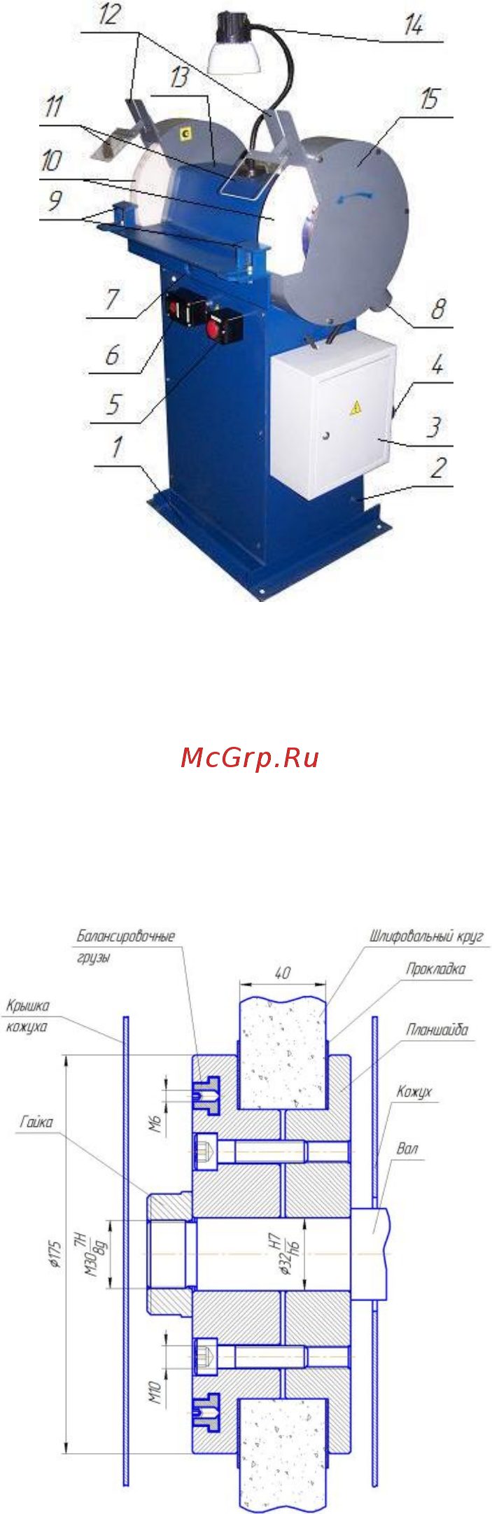 Металлица ТШ3-2 (067-4504-0) Инструкция по эксплуатации онлайн [5/7] 511560