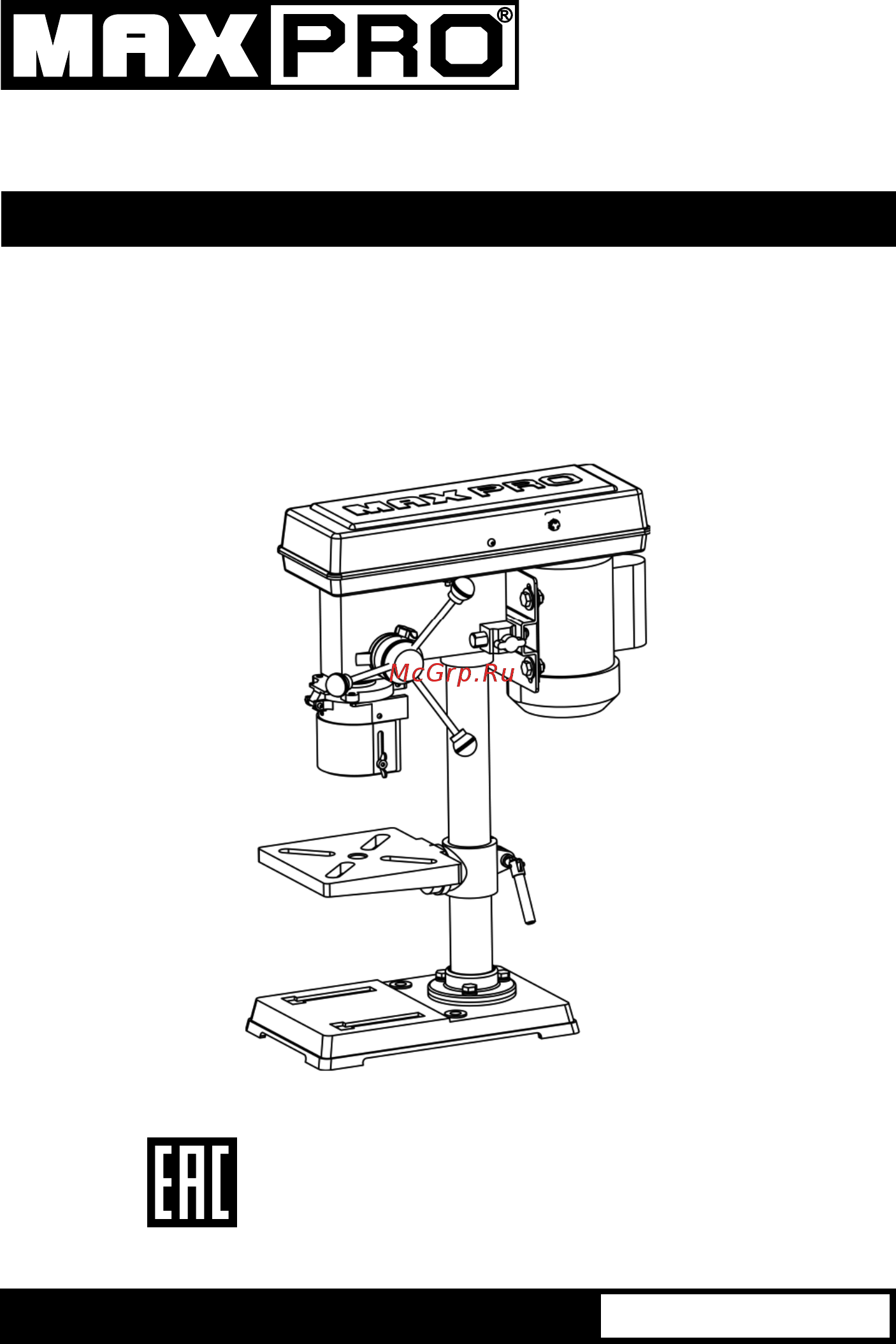 Max-pro 85288 Инструкция по эксплуатации онлайн