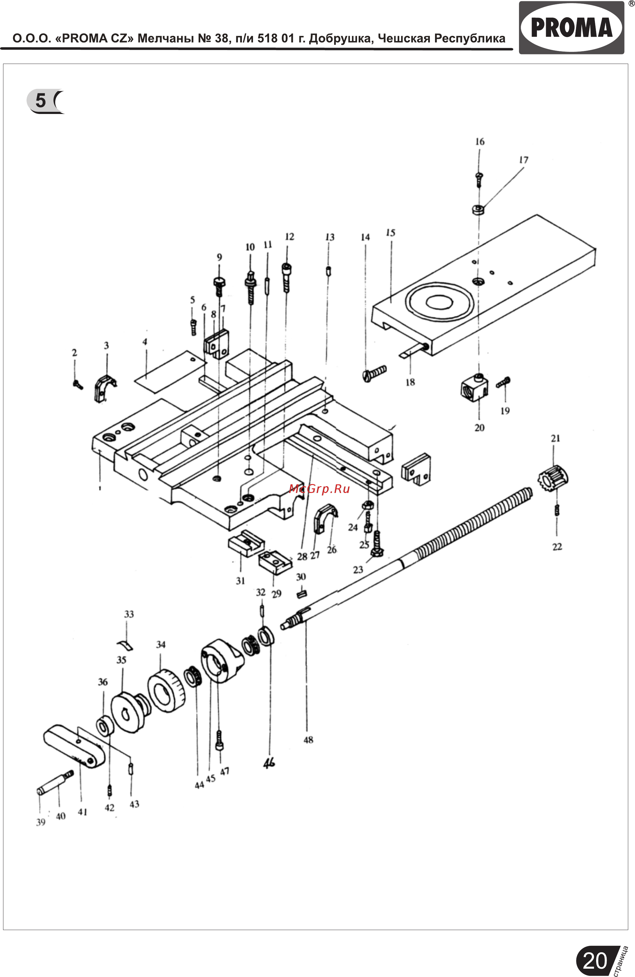 Proma SPC-900PA (25331711) [21/33] O o o proma cz мелчаны 38 п и 518 01 г добрушка чешская республика