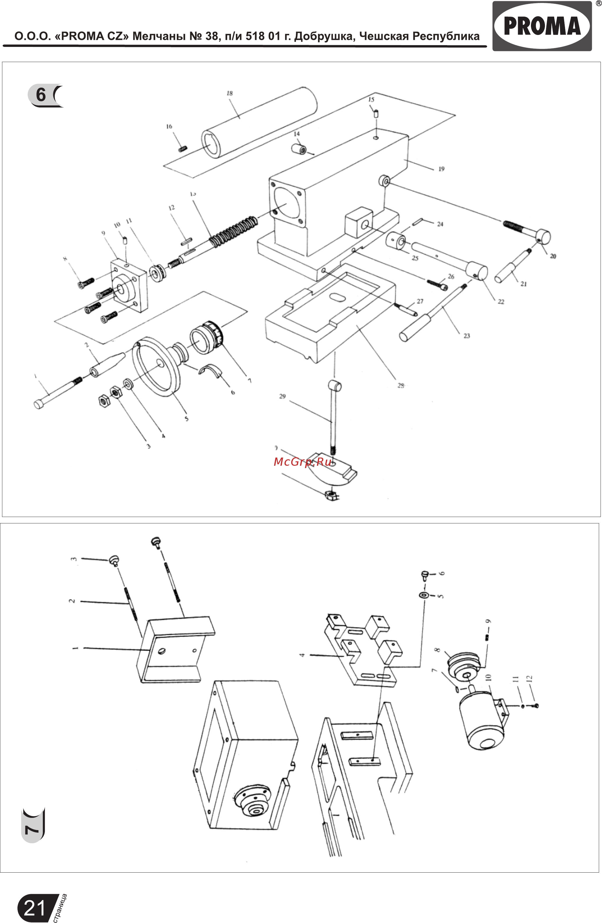 Proma SPC-900PA (25331711) [22/33] Proma cz мелчаны 38 п и 518 01 г добрушка чешская республика