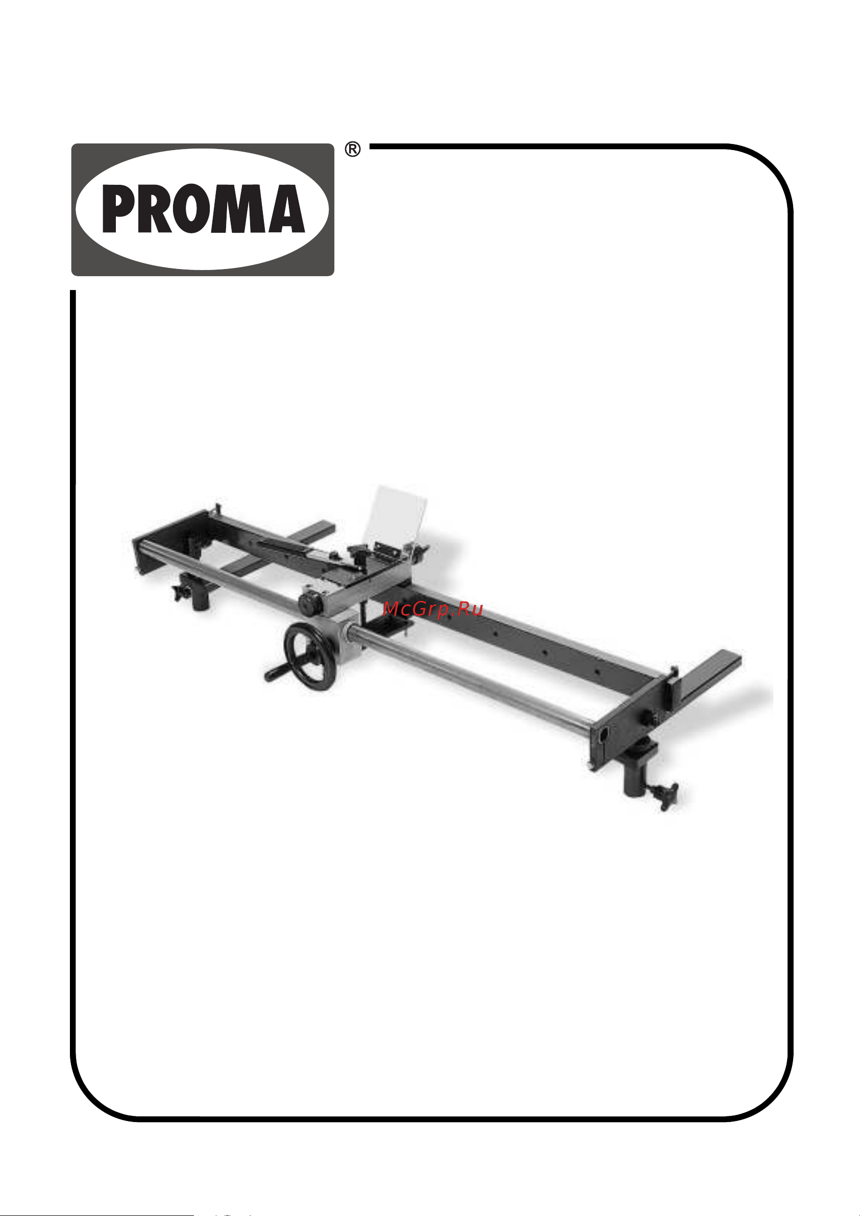 Proma SKZ-93 (25406145) Инструкция по эксплуатации онлайн