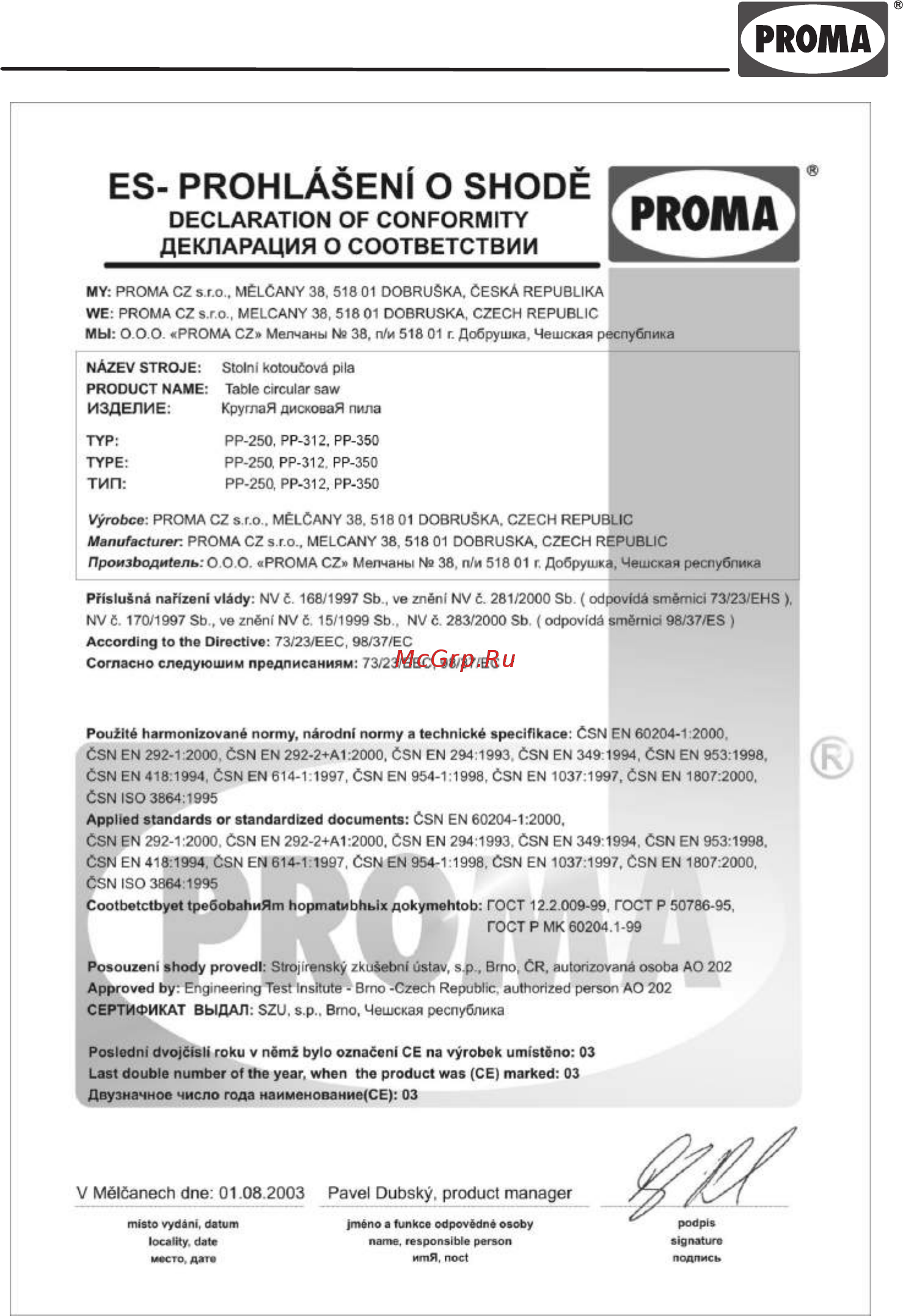 Proma P-312 (25601312) [2/22] Страница 2