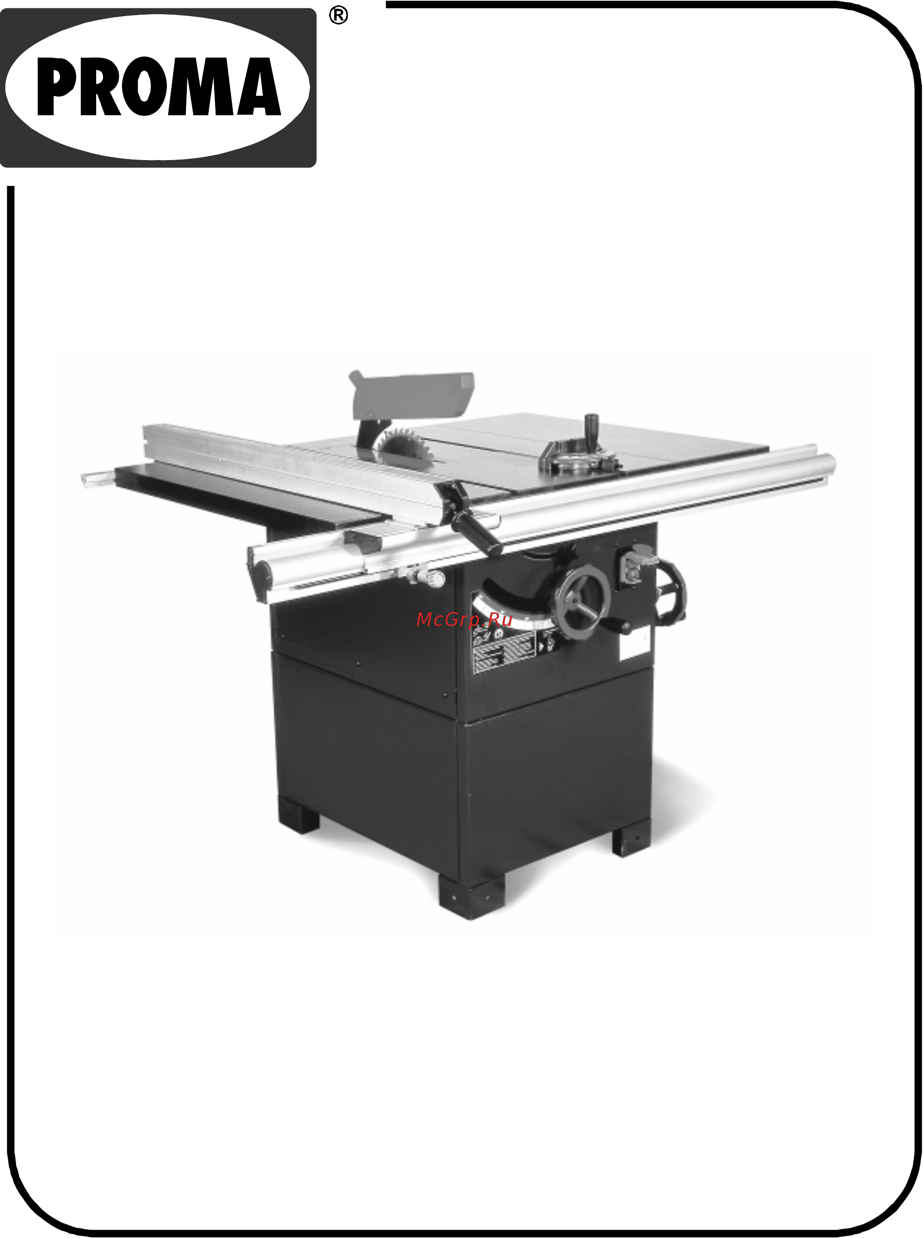 Proma PKS-255L (25002325) Инструкция по эксплуатации онлайн