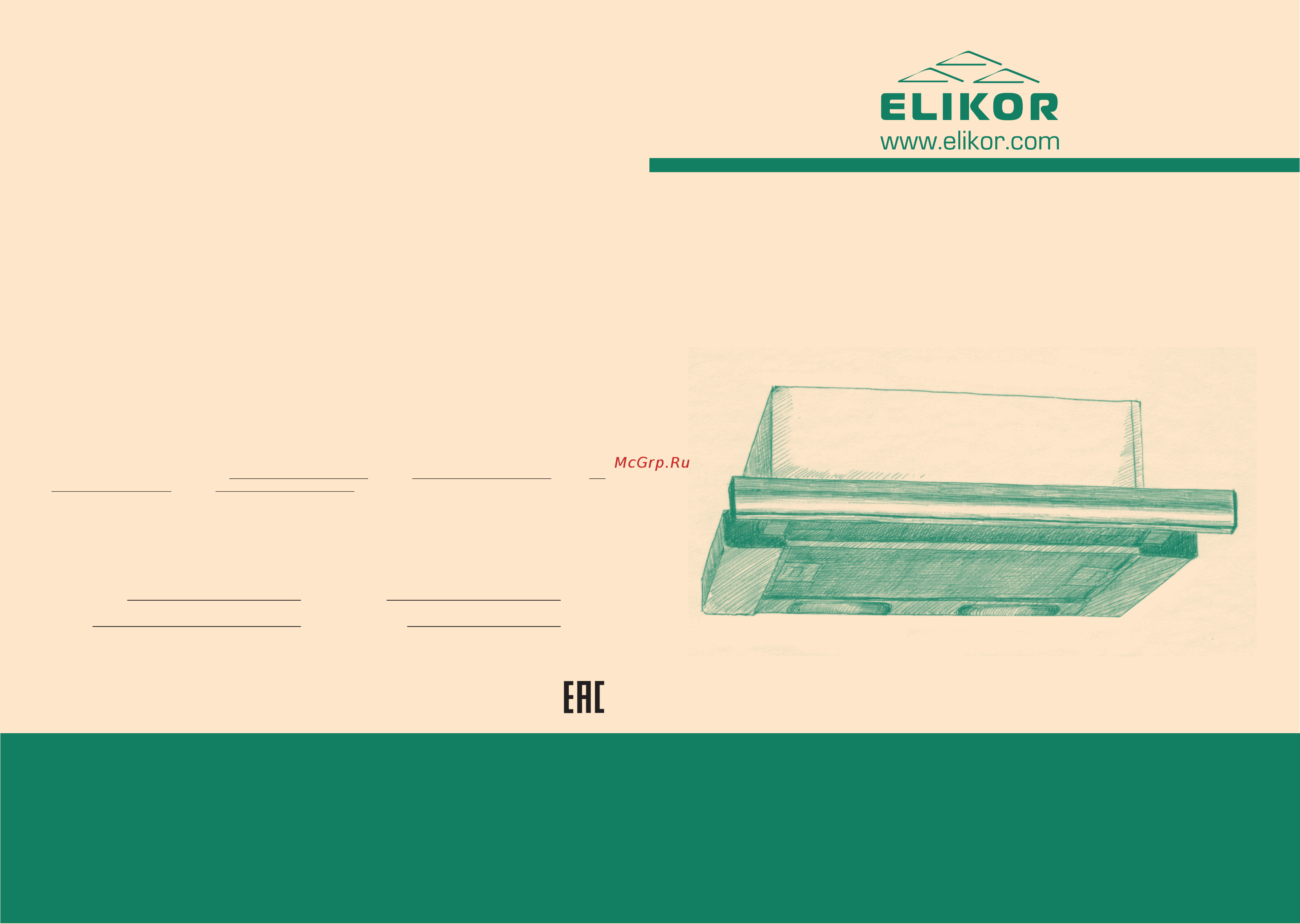 Elikor Интегра 45 крем / крем Инструкция по эксплуатации онлайн