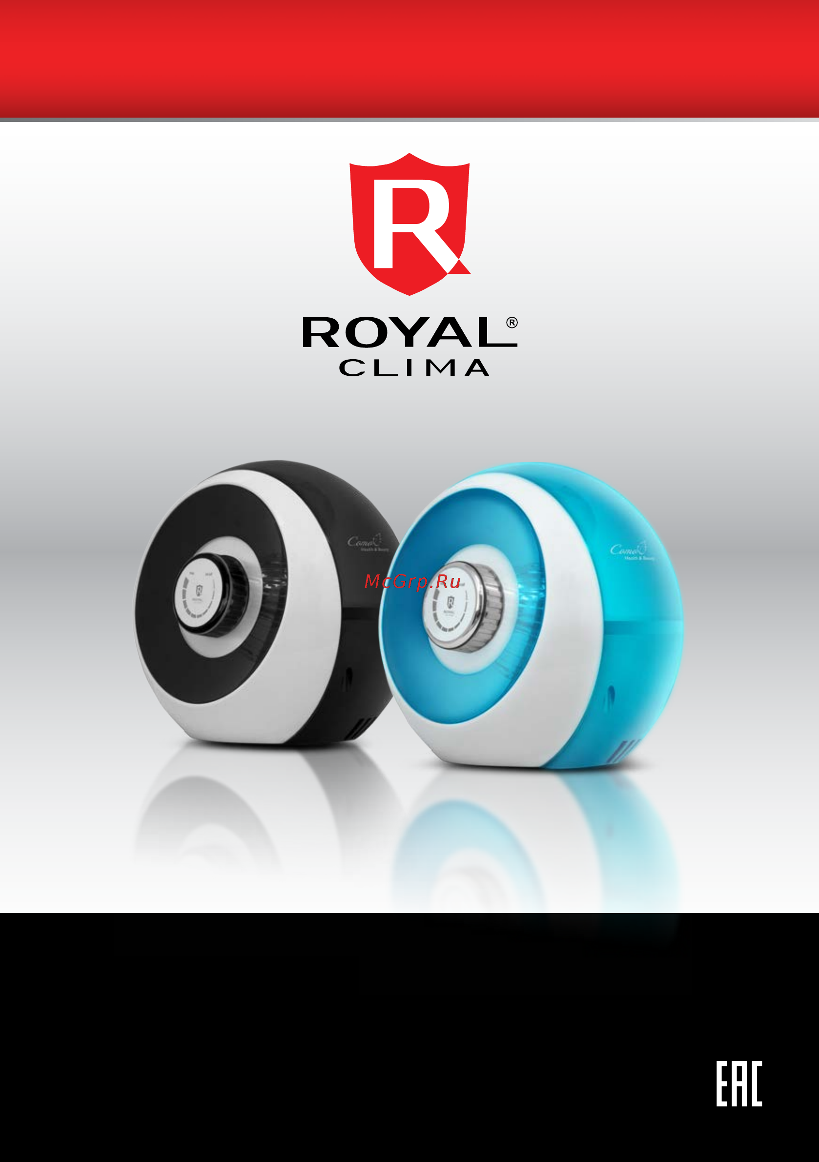 Royal Clima RUH-C300/2.5M-BL Инструкция онлайн
