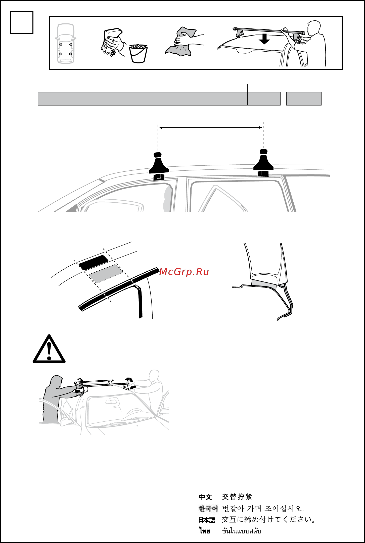 Thule 1274 [6/8] Land rover range rover 5 dr suv 02 03 720 mm 28